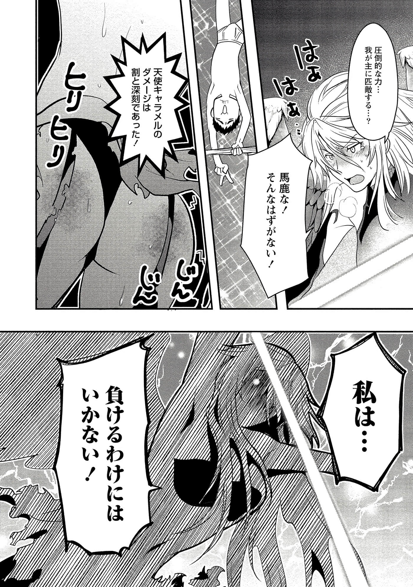 Page 122