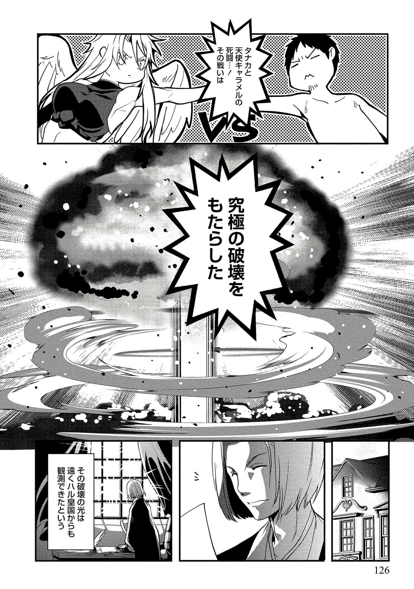 Page 126