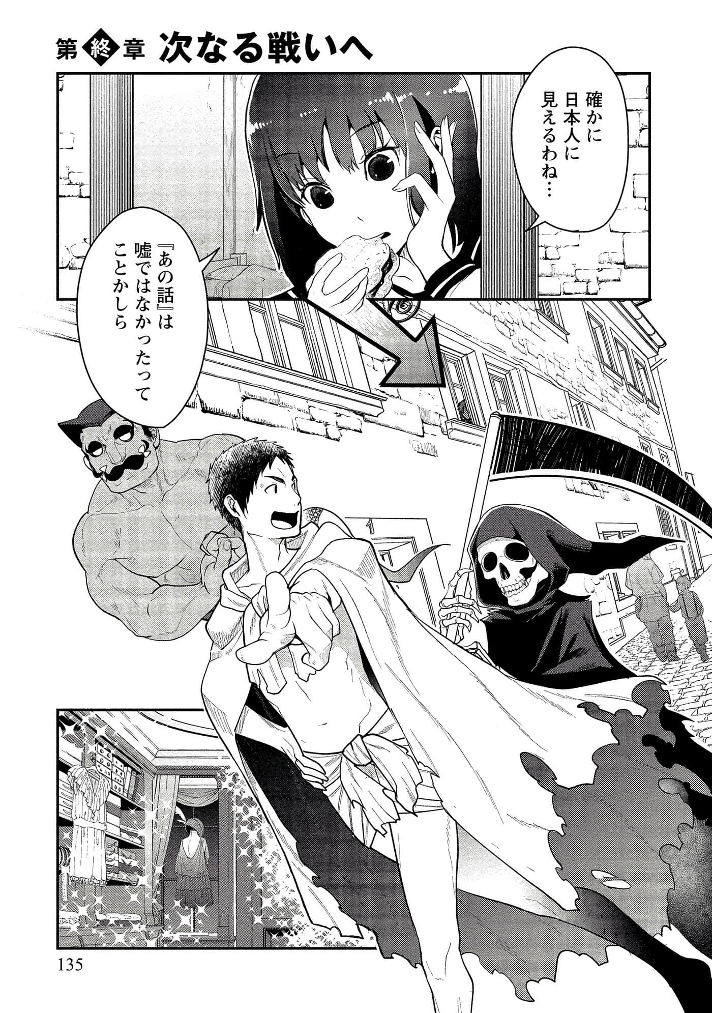 Page 135