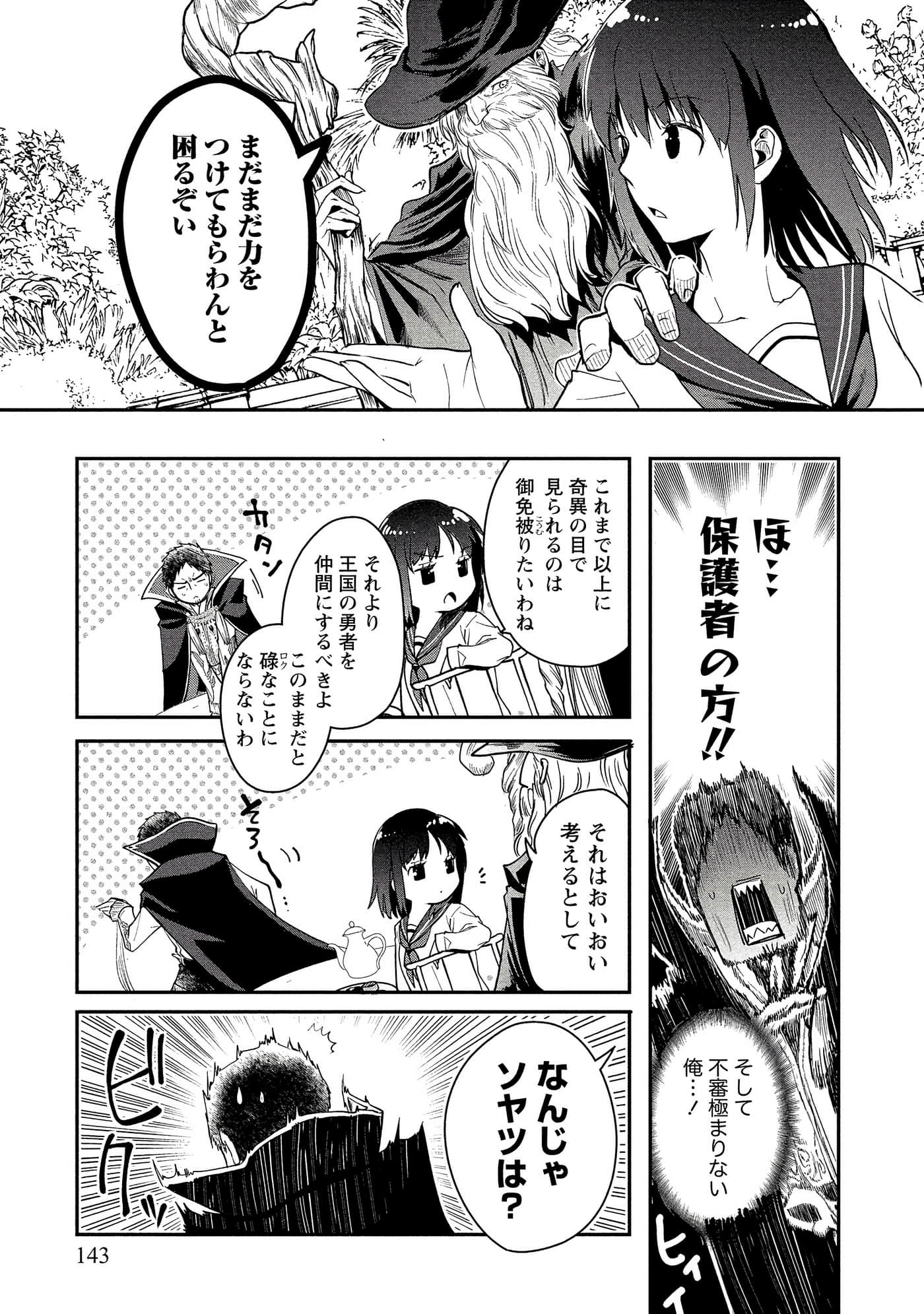 Page 143