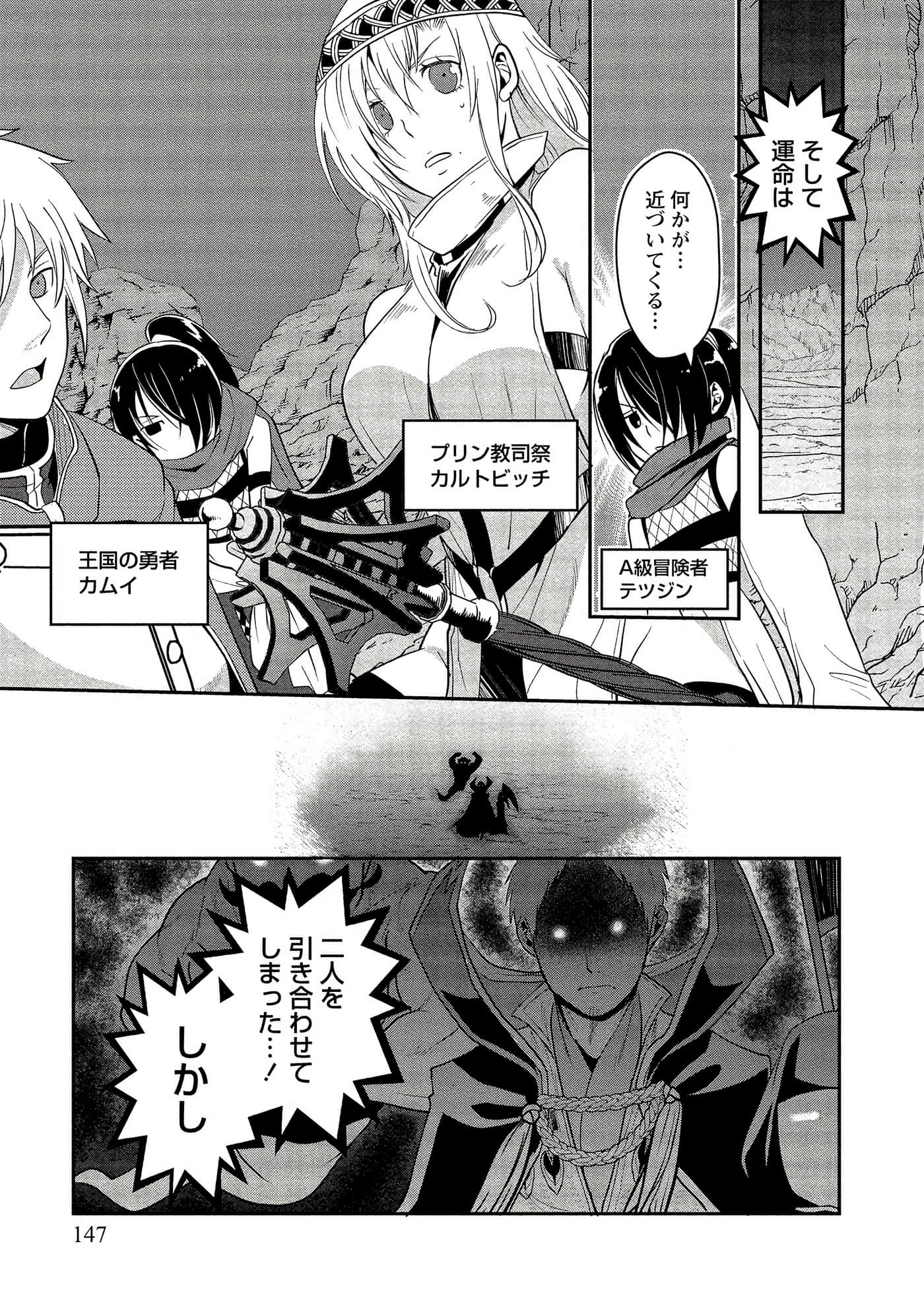 Page 147