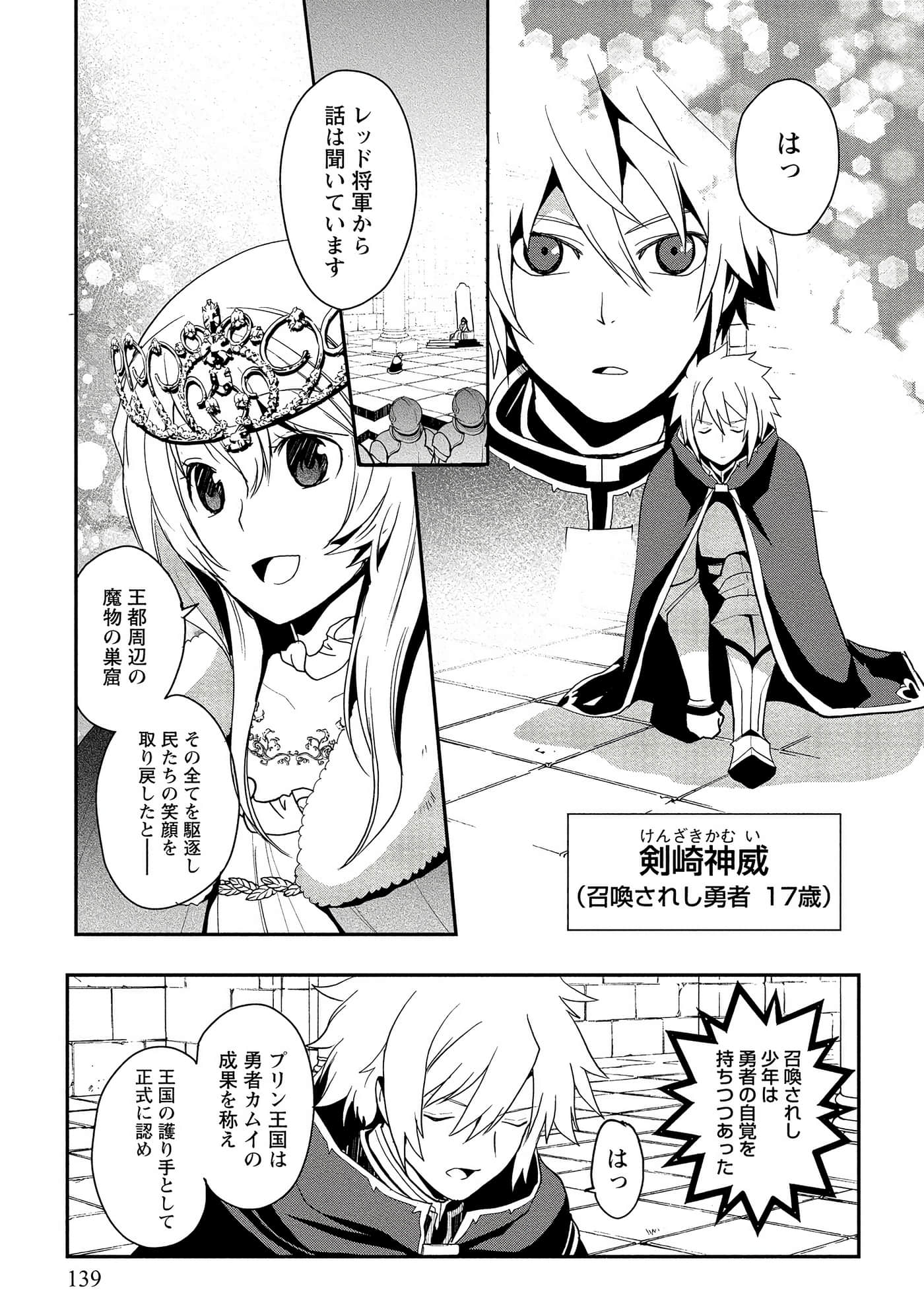 Page 89