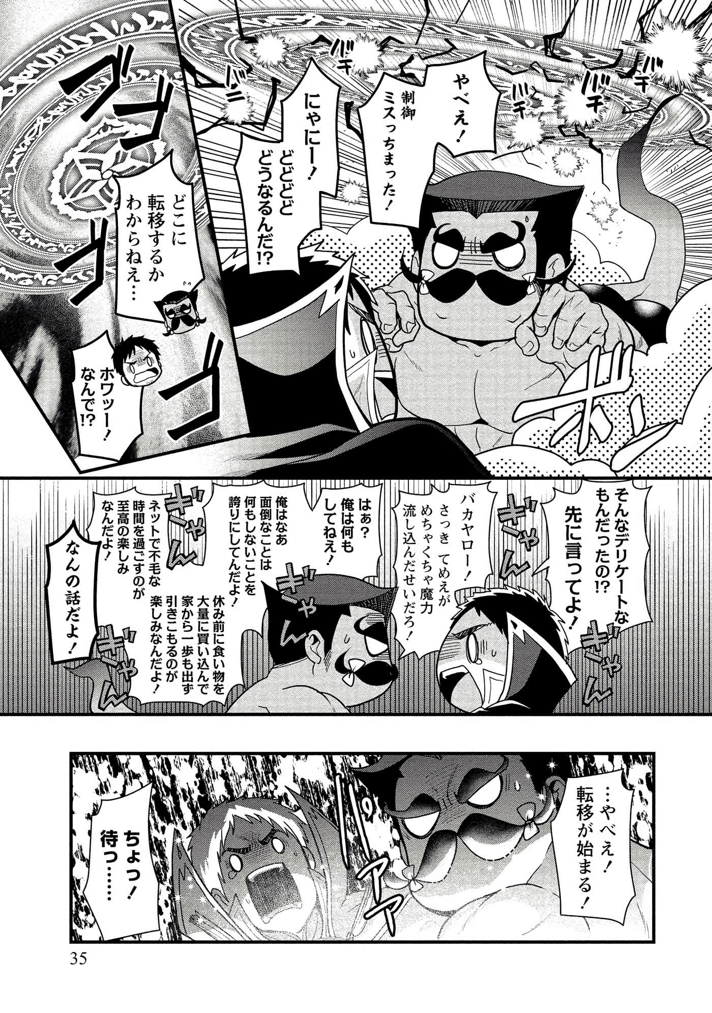 Page 35