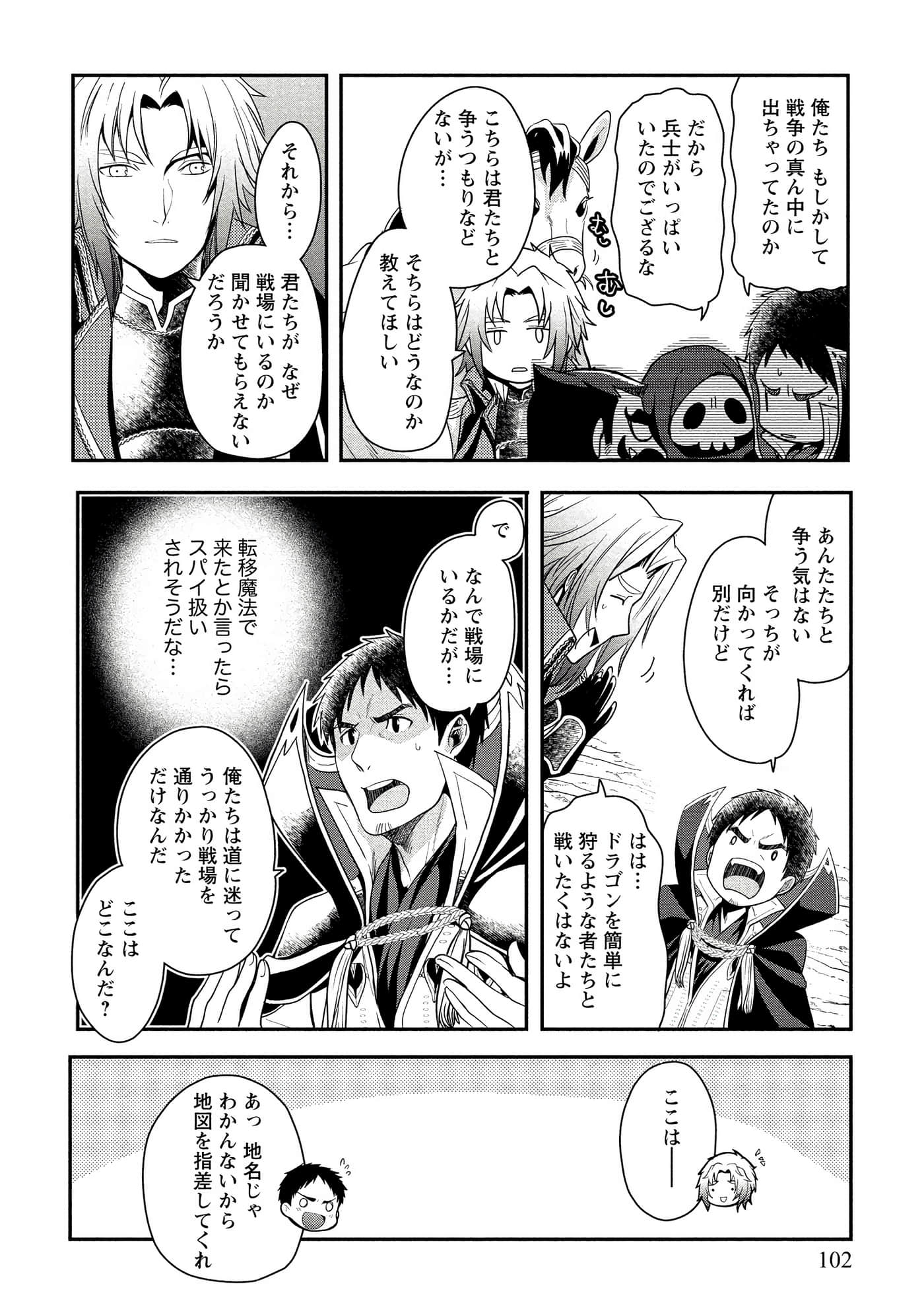 Page 102