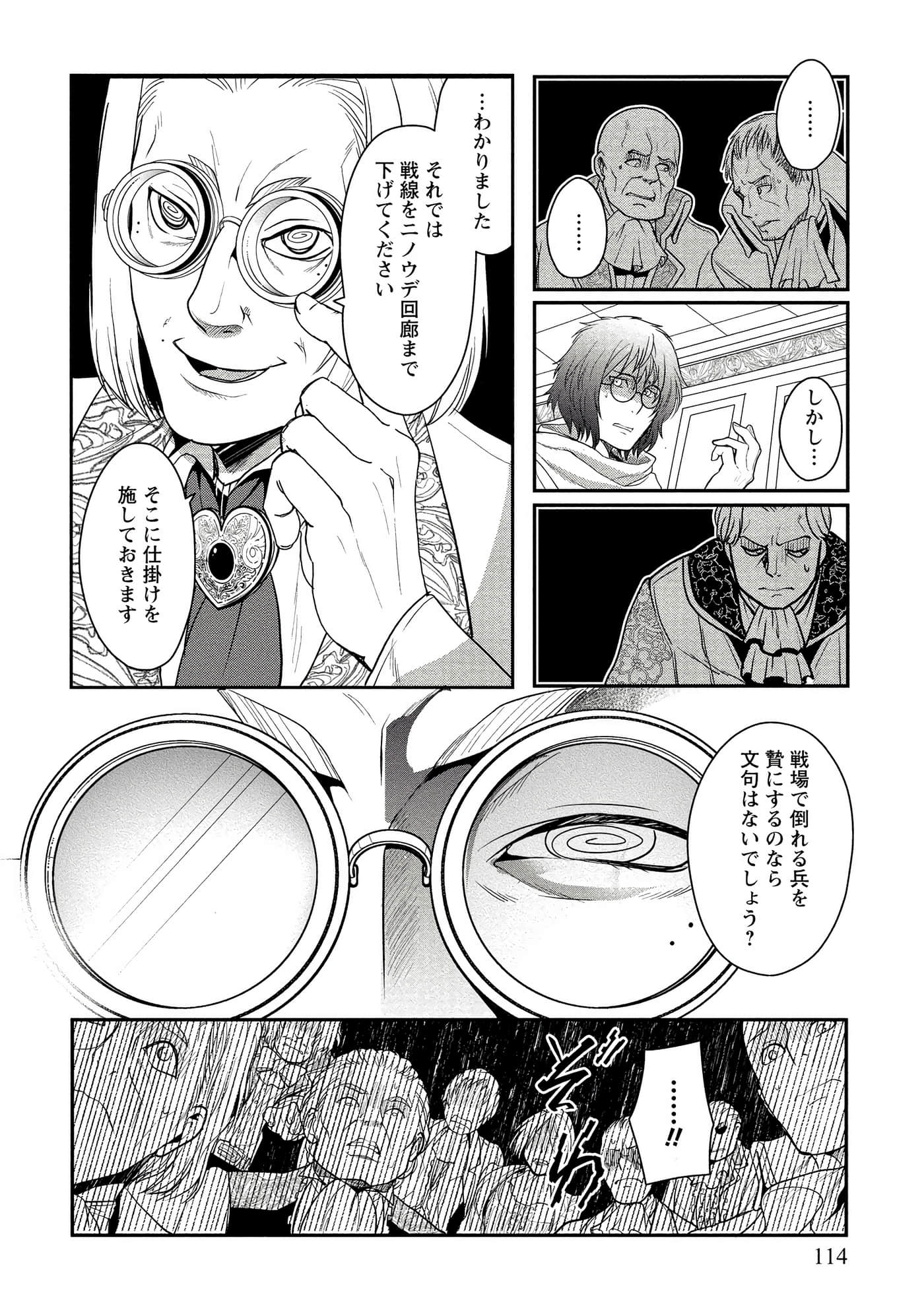 Page 114