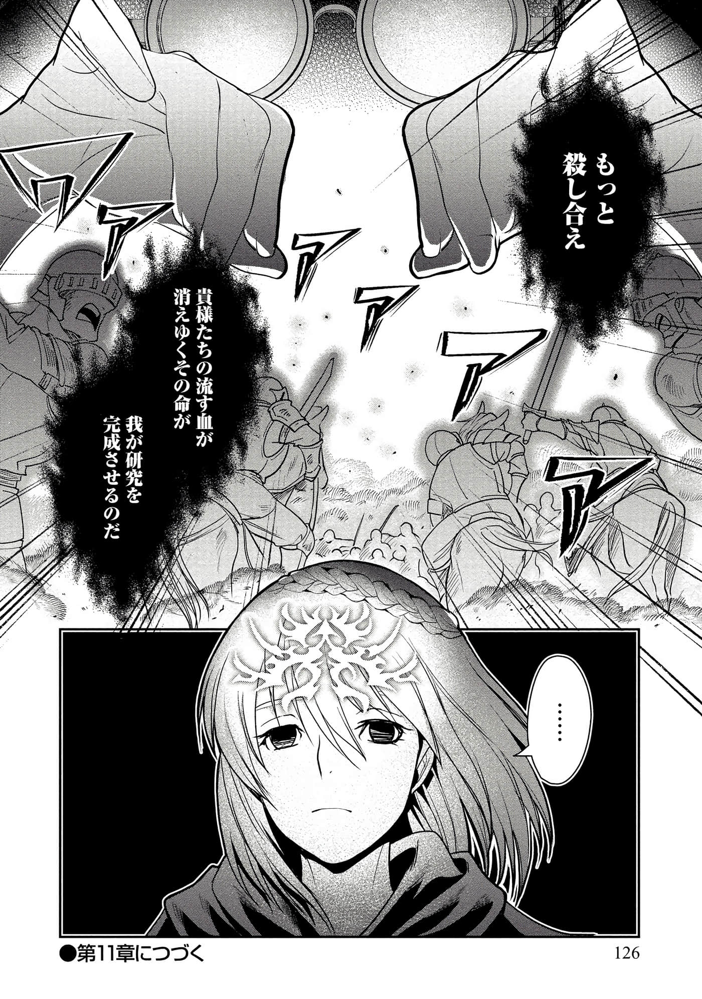 Page 126