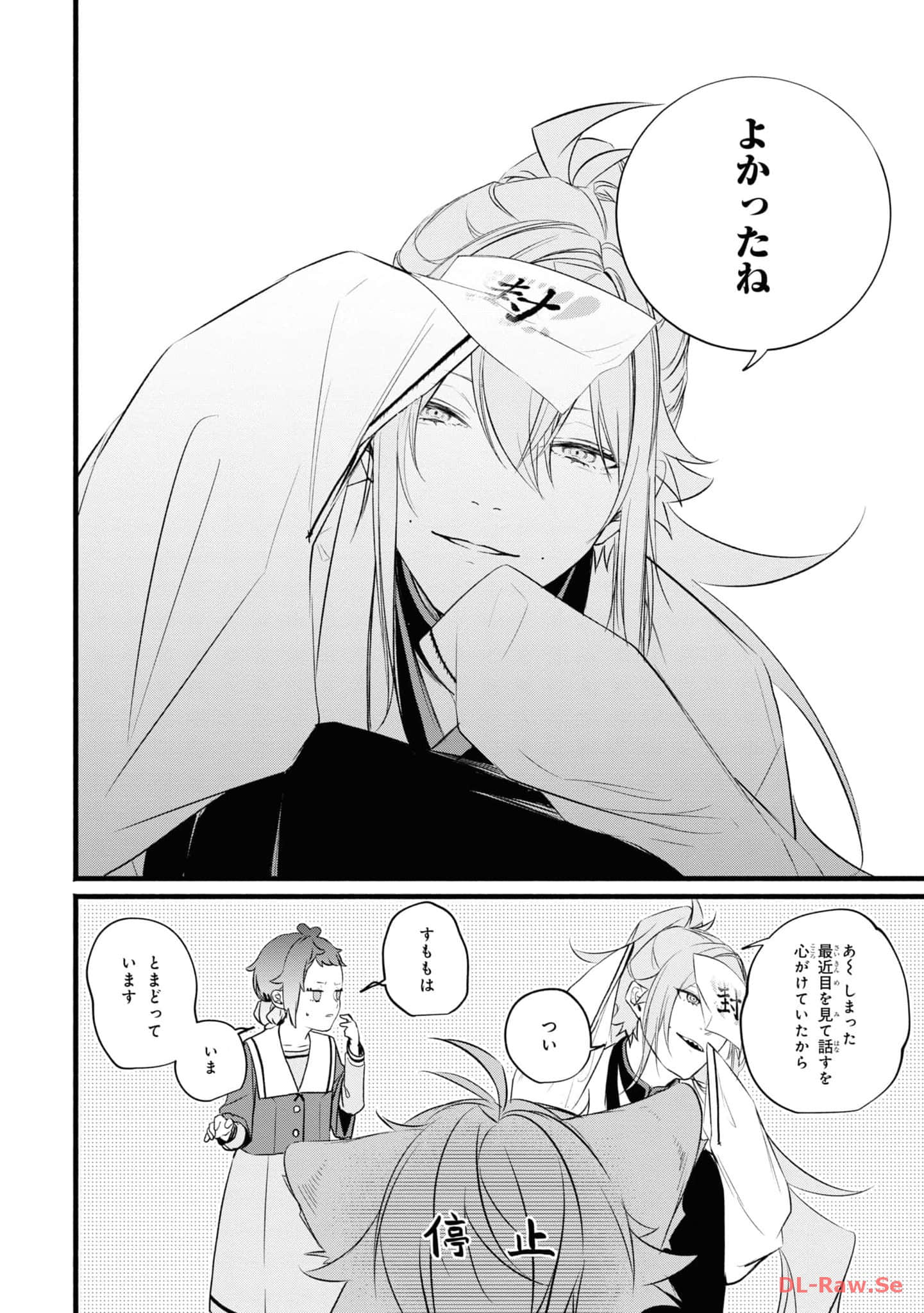 第 19 页