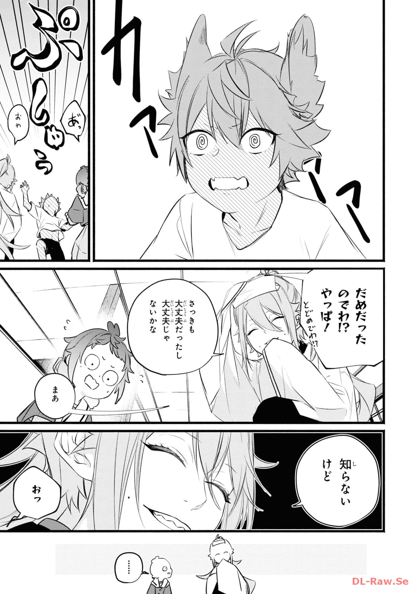 第 20 页