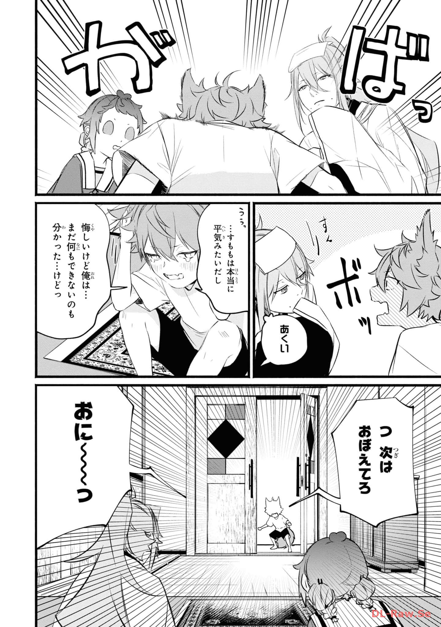 第 21 页