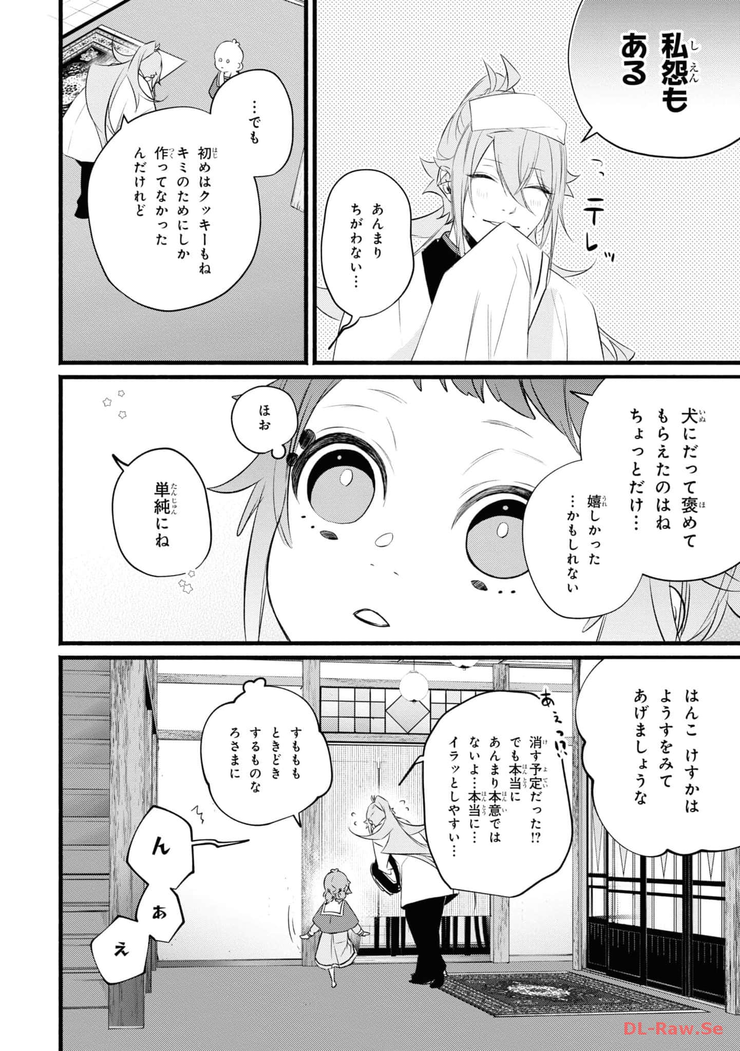 第 23 页
