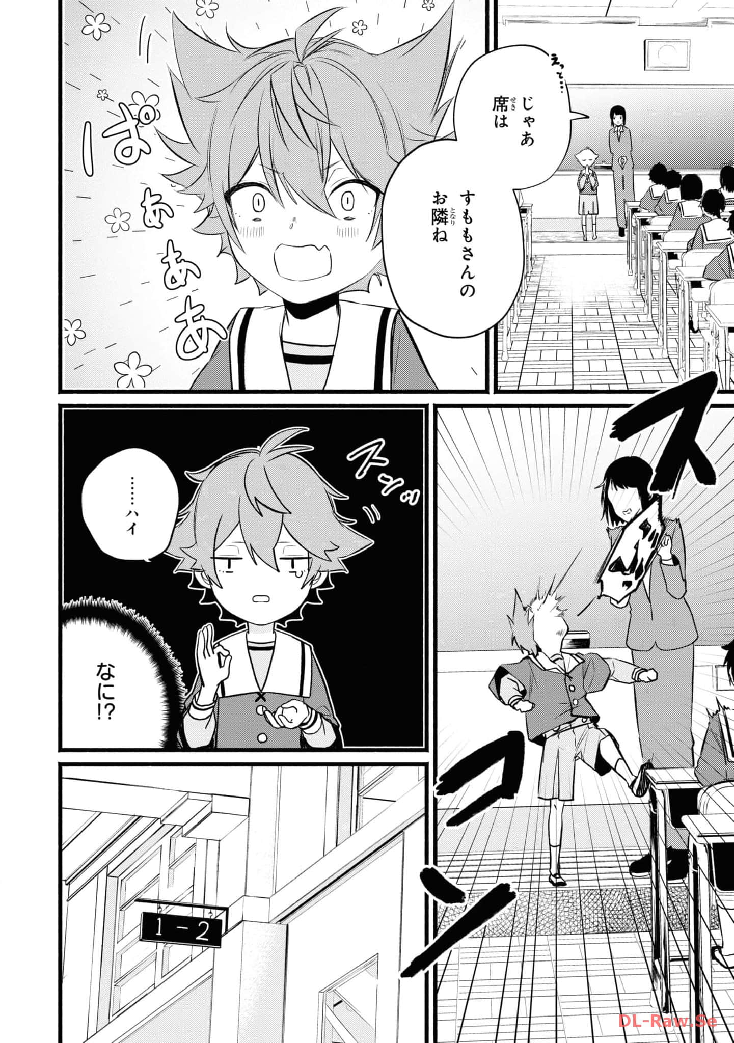 第 31 页