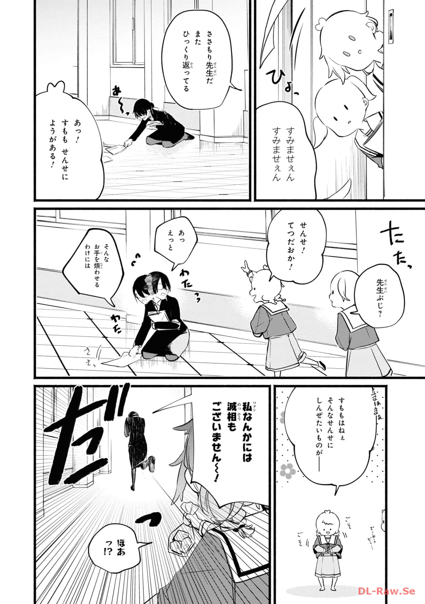 第 33 页