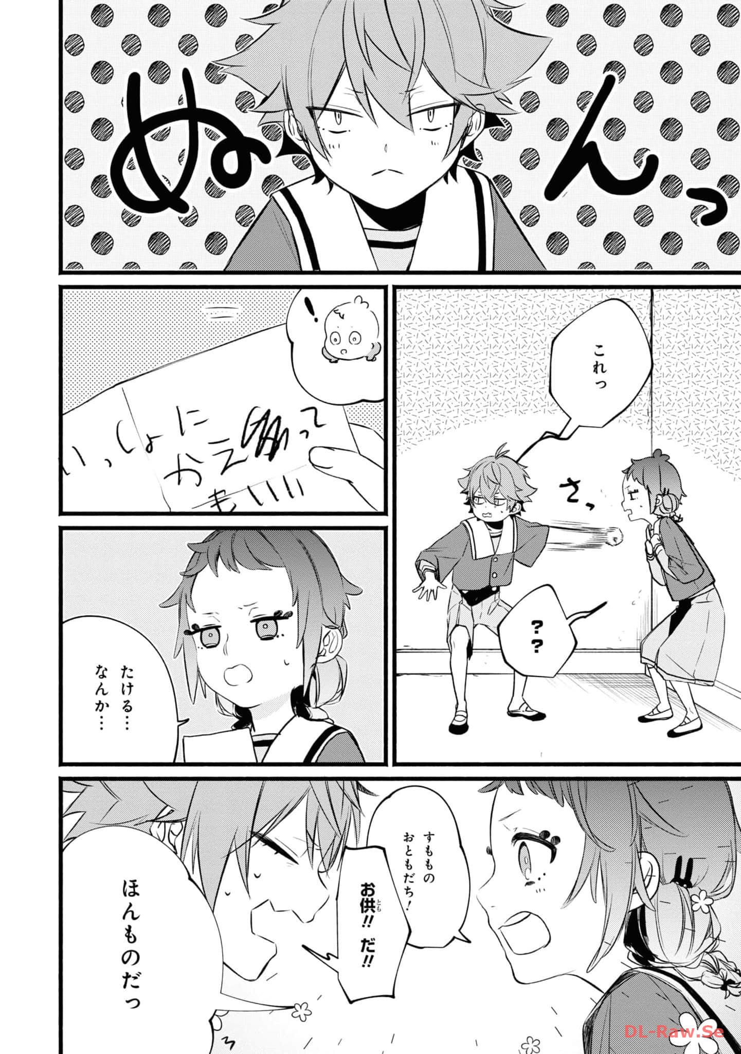 第 35 页