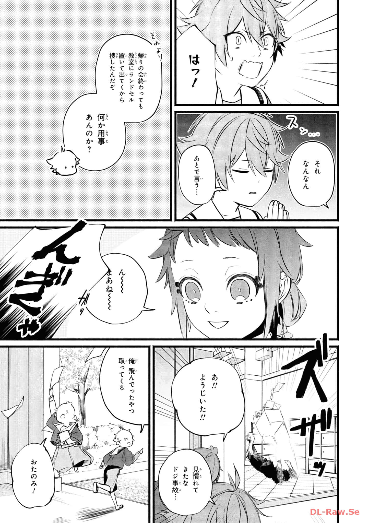第 36 页