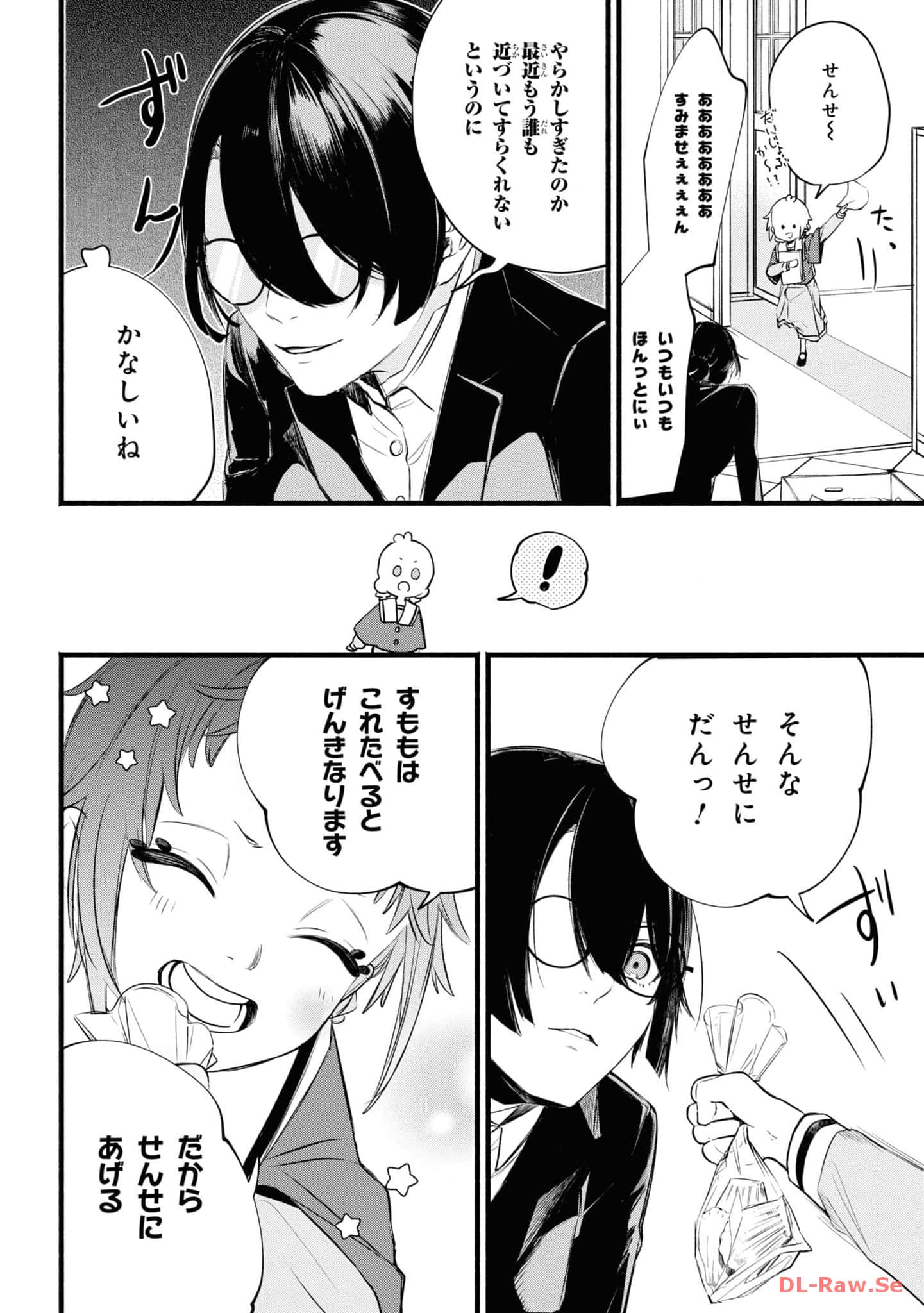 第 37 页