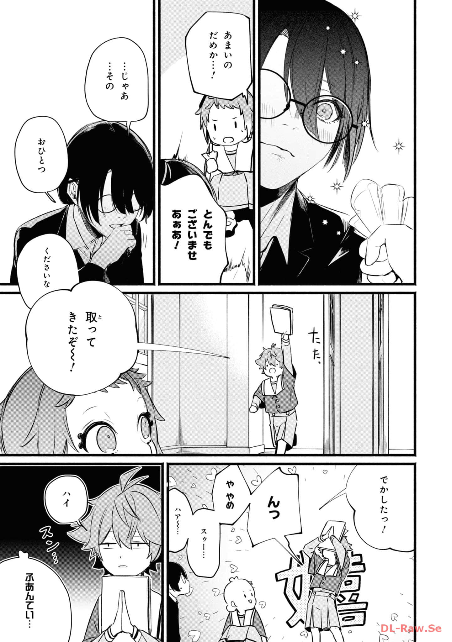 第 38 页