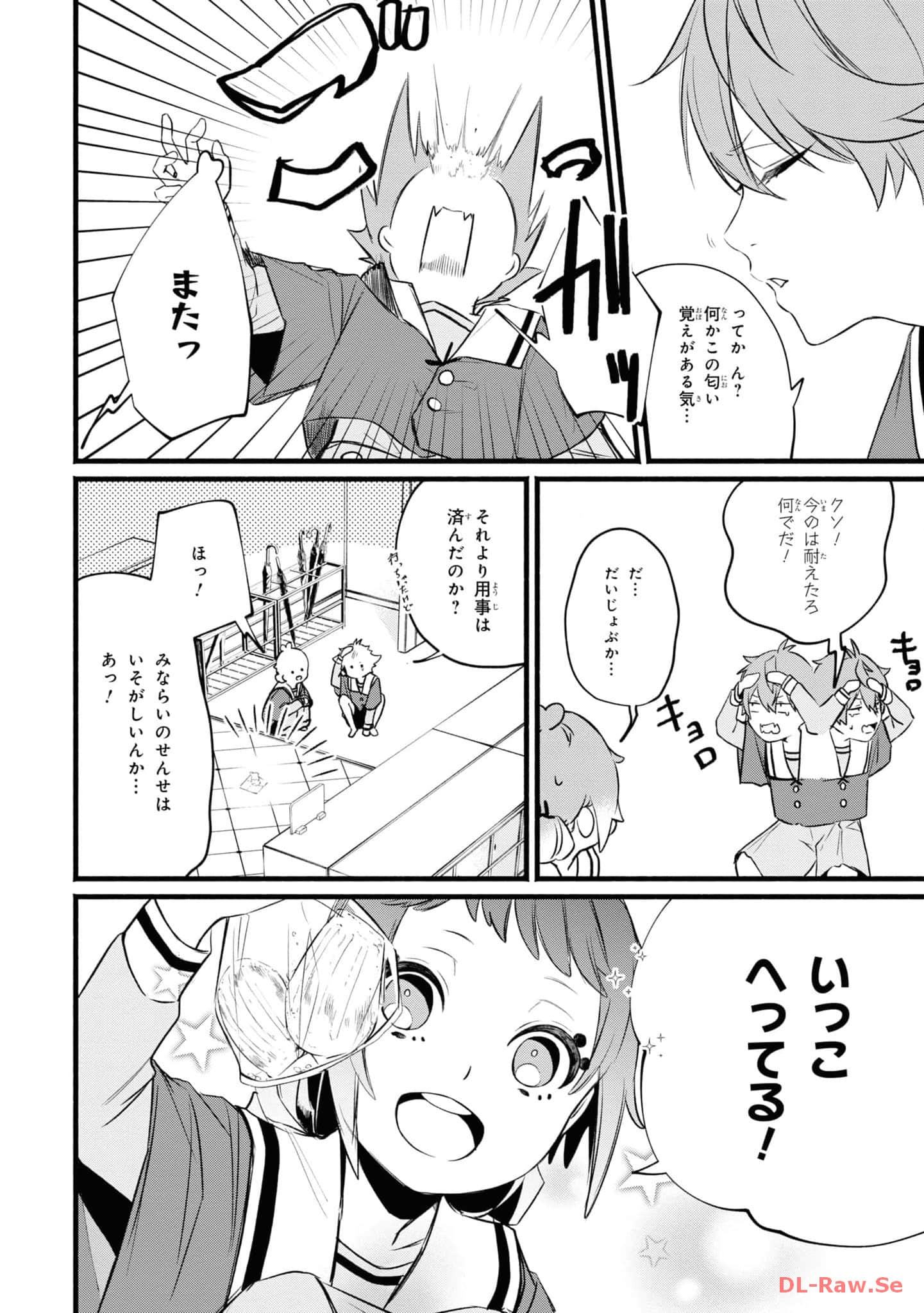 第 39 页
