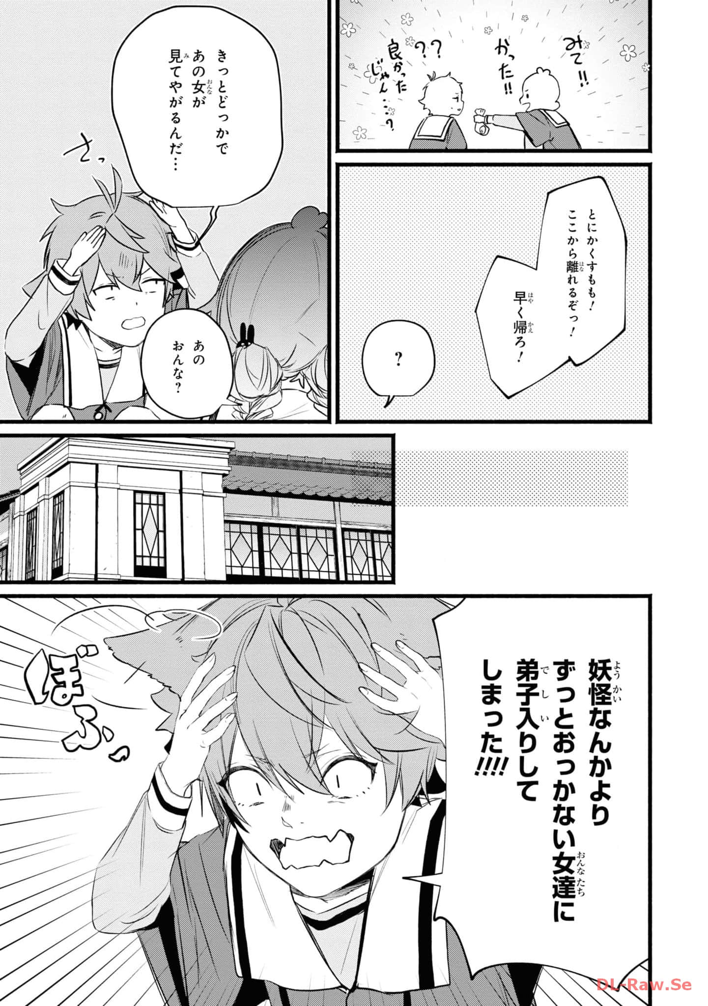 第 40 页