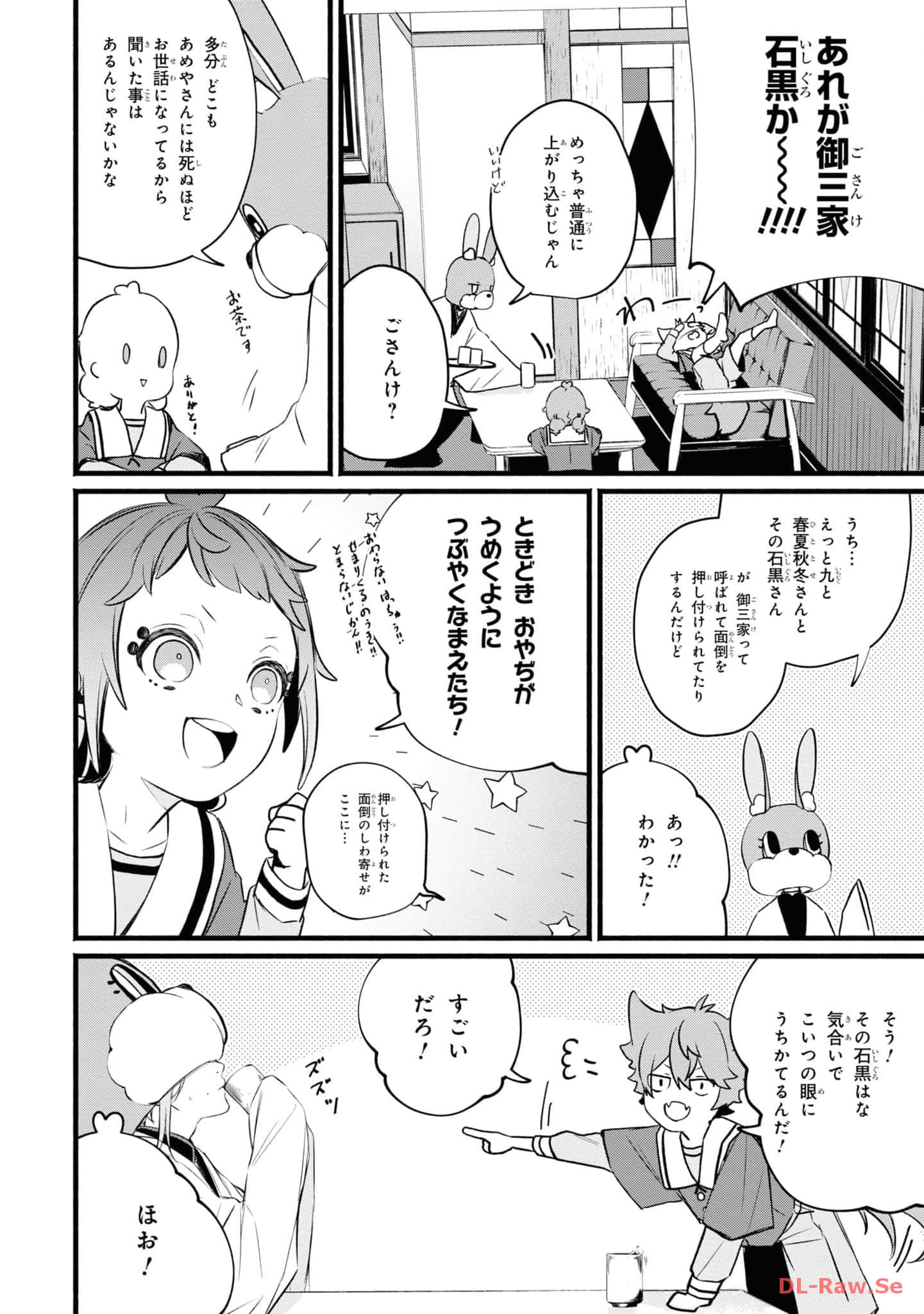 第 41 页