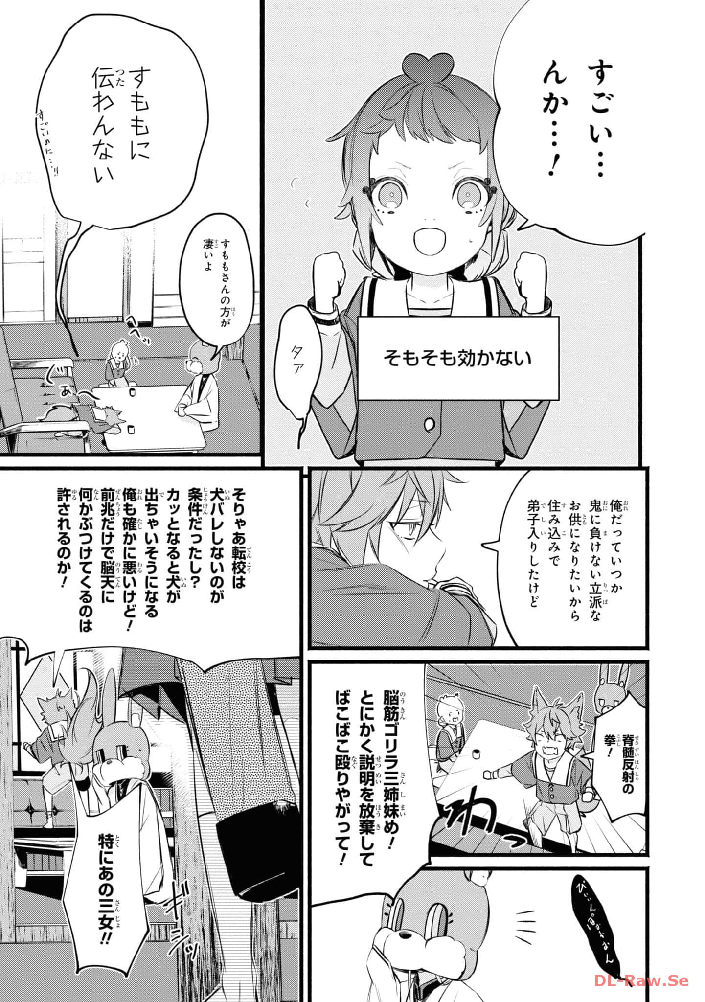 第 42 页