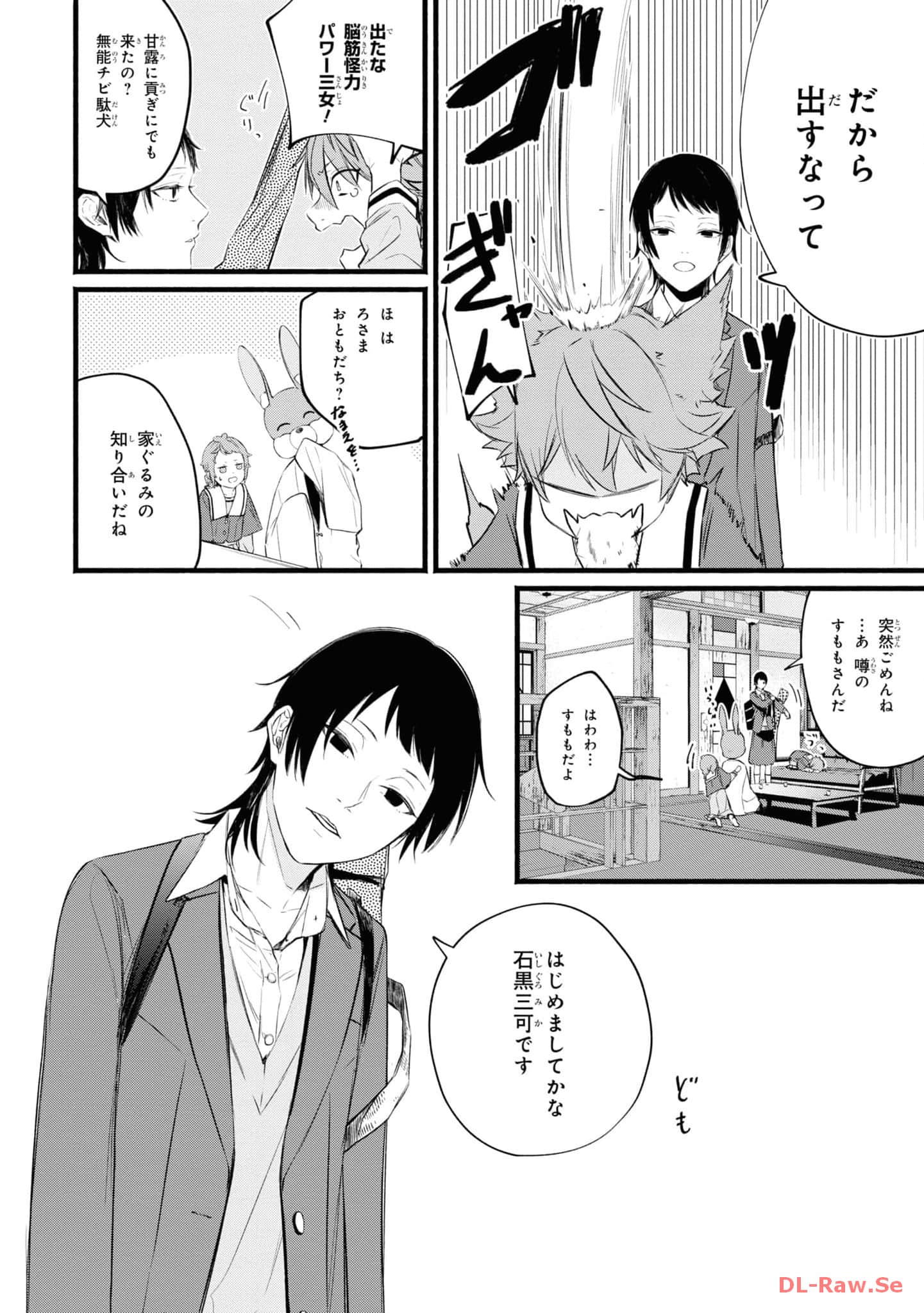 第 43 页