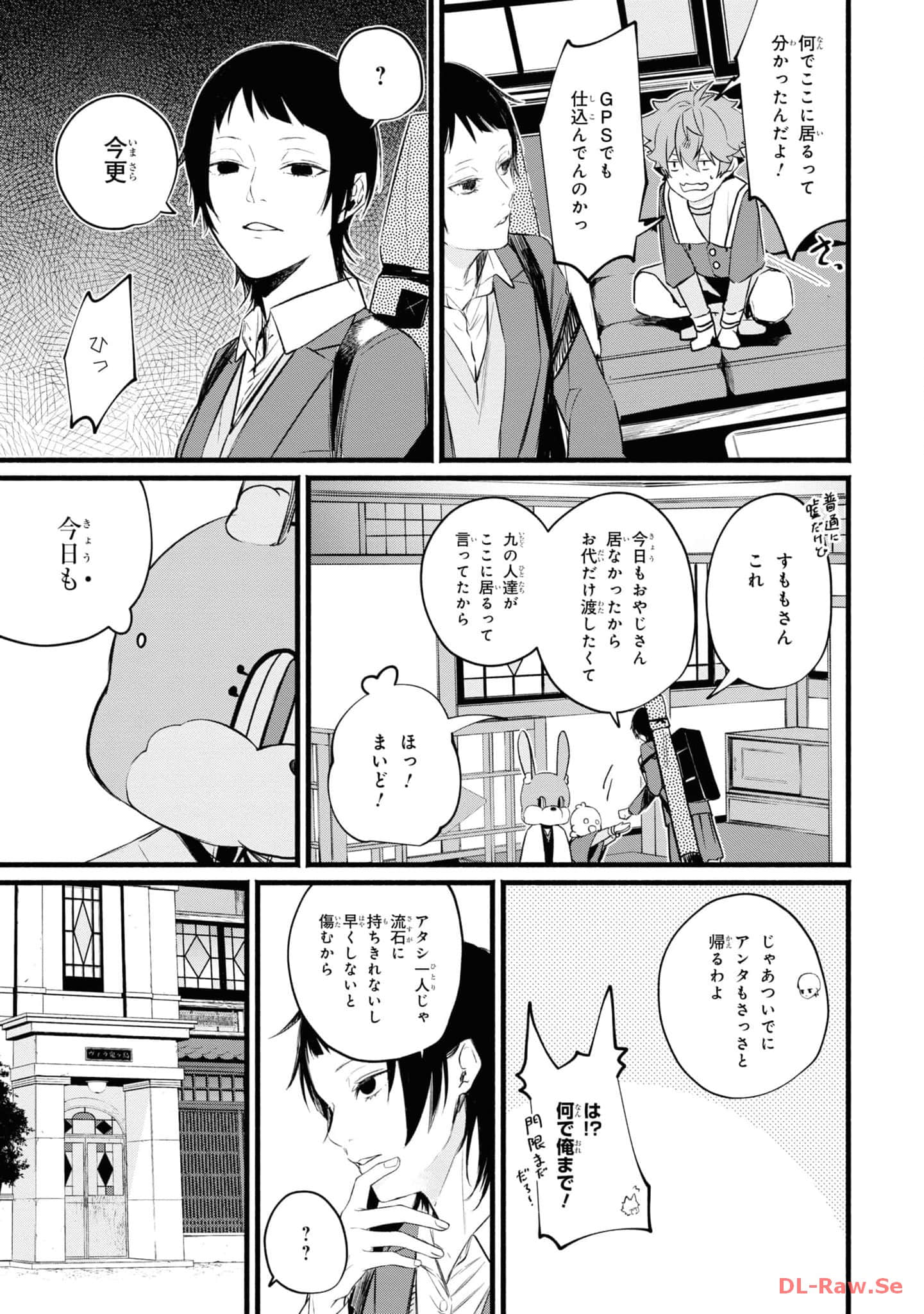 第 44 页