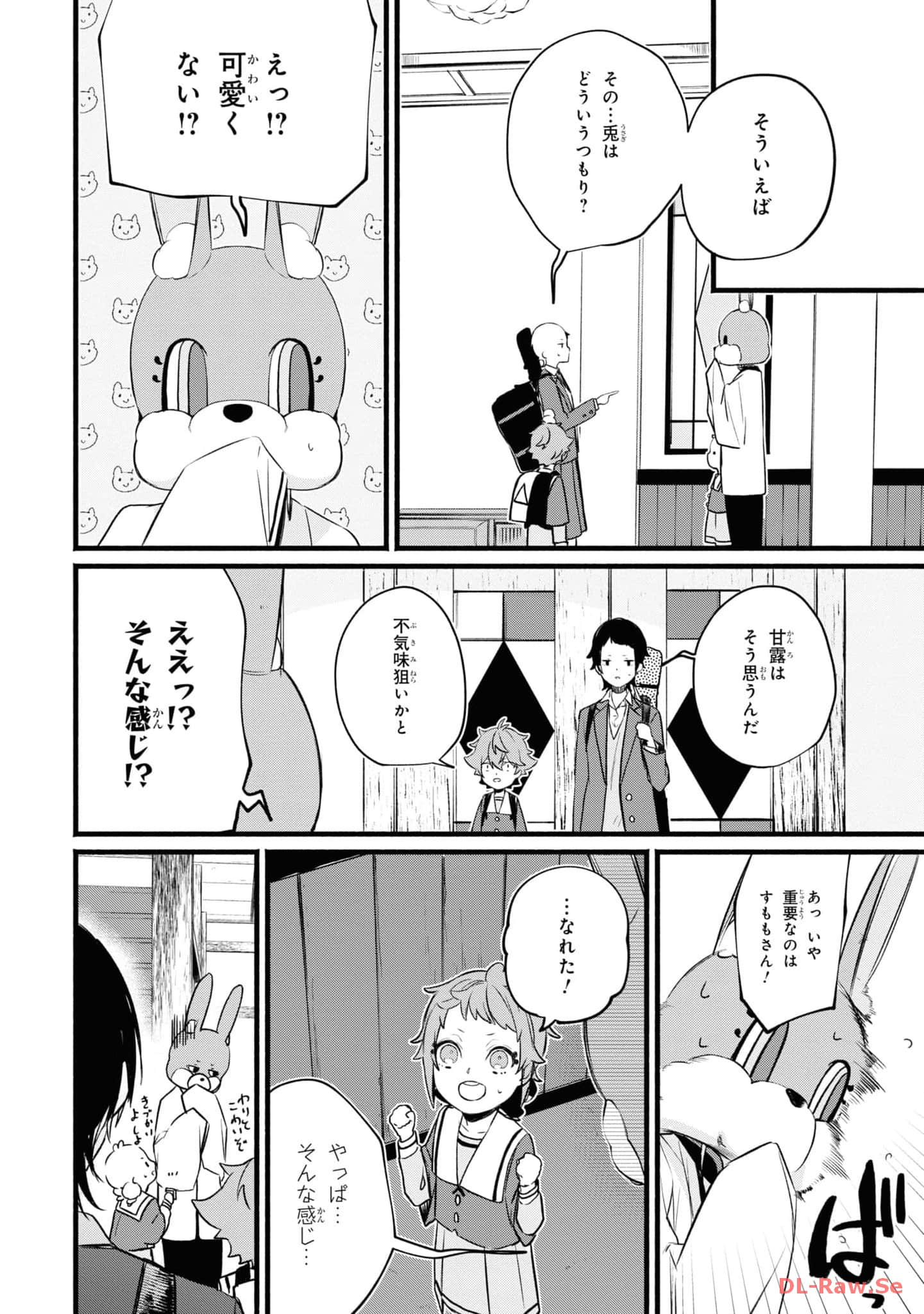 第 45 页