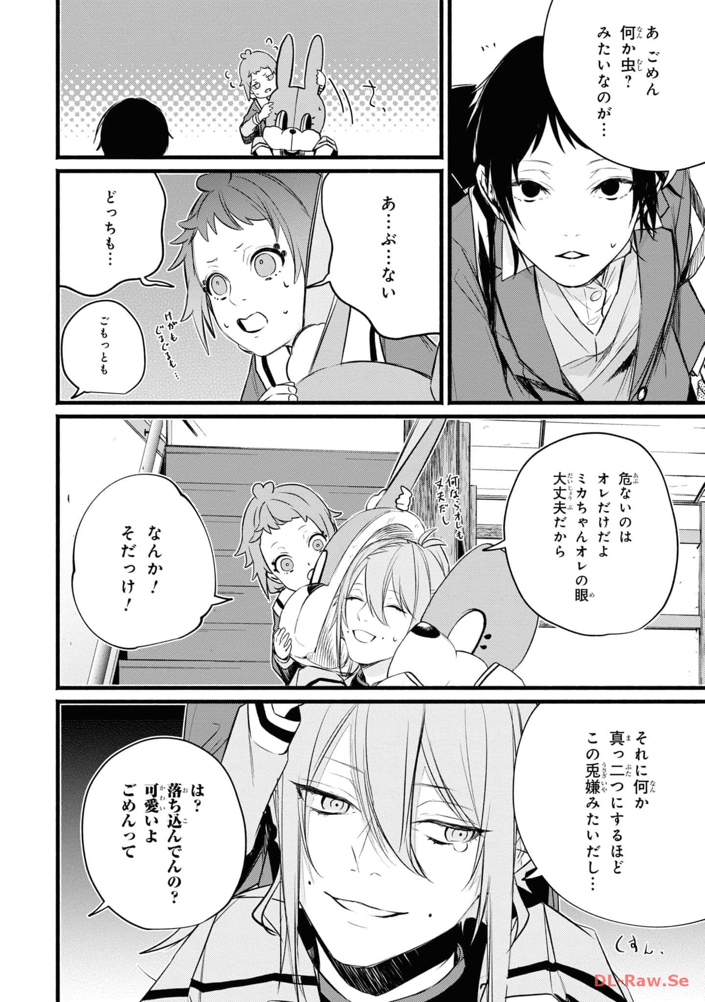 第 47 页
