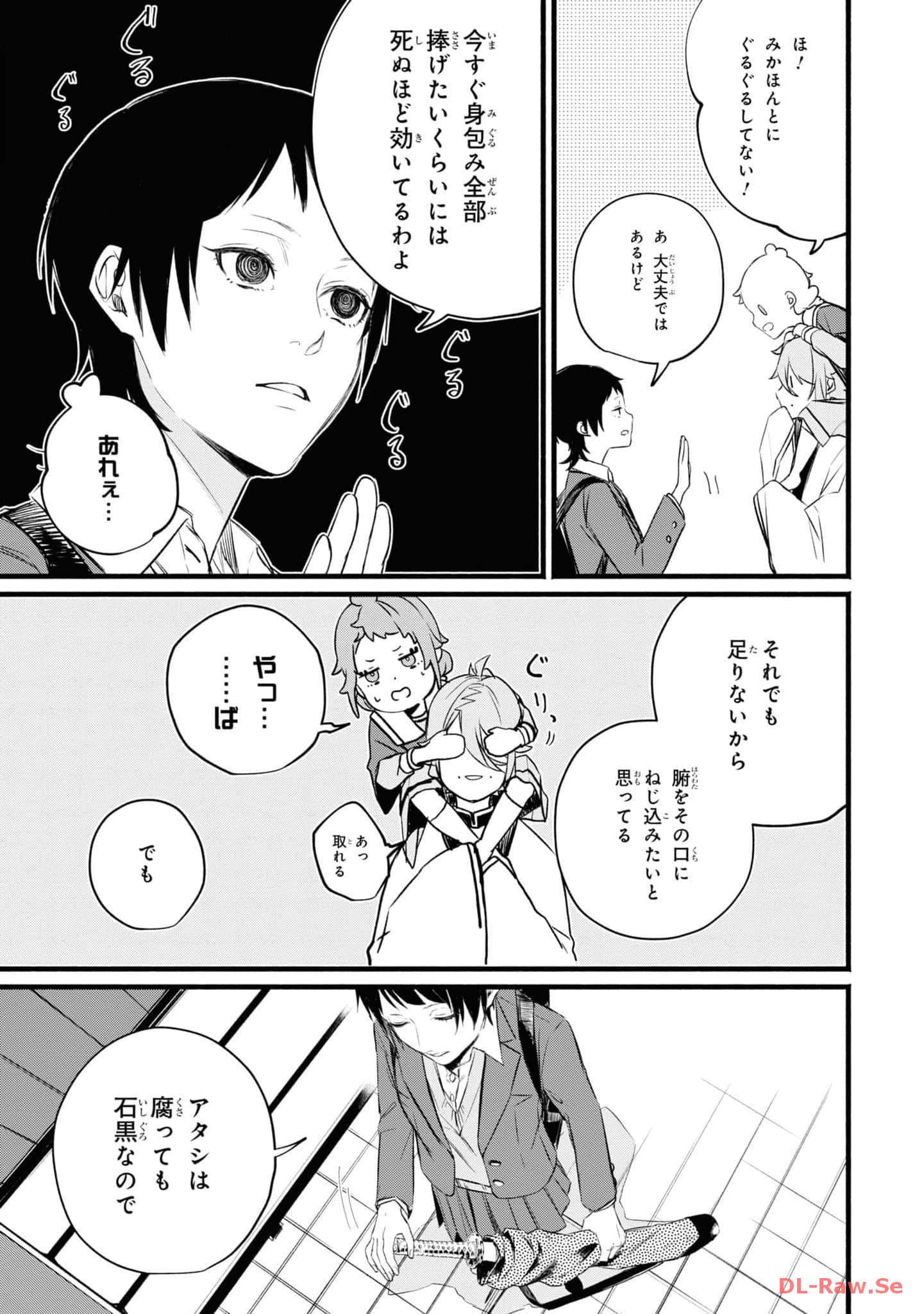 第 48 页