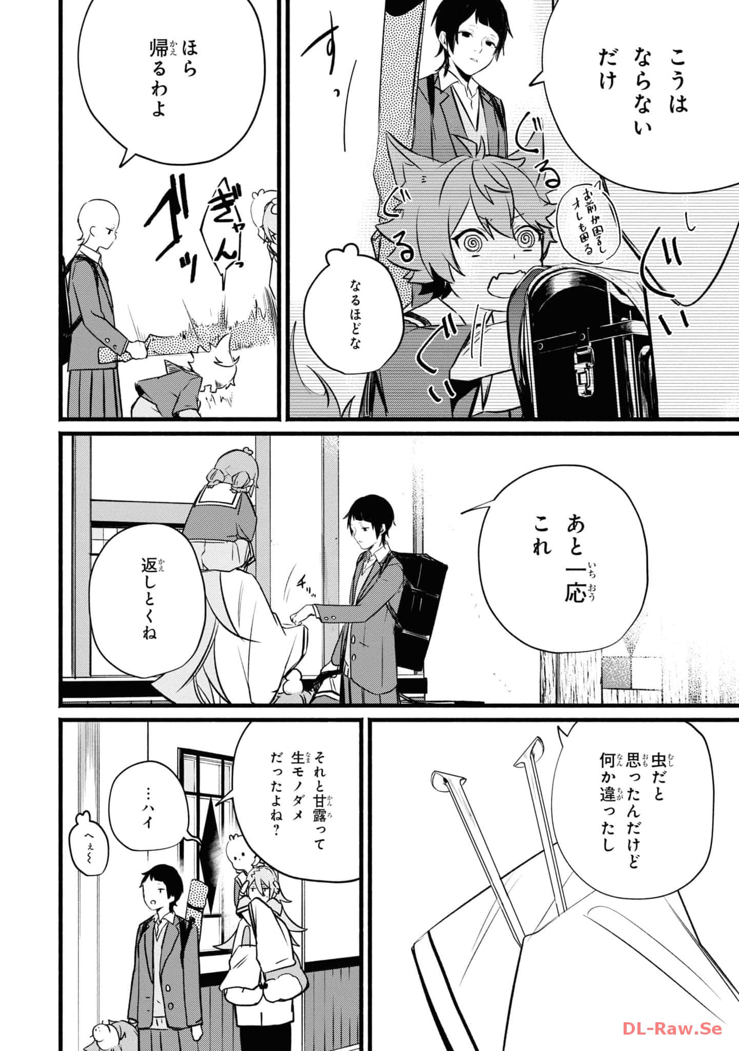 第 49 页