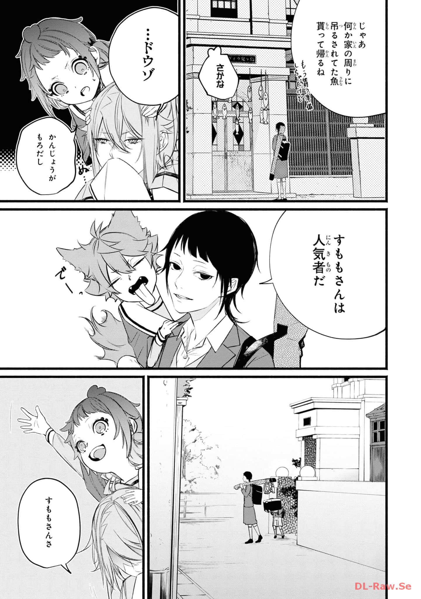 第 50 页