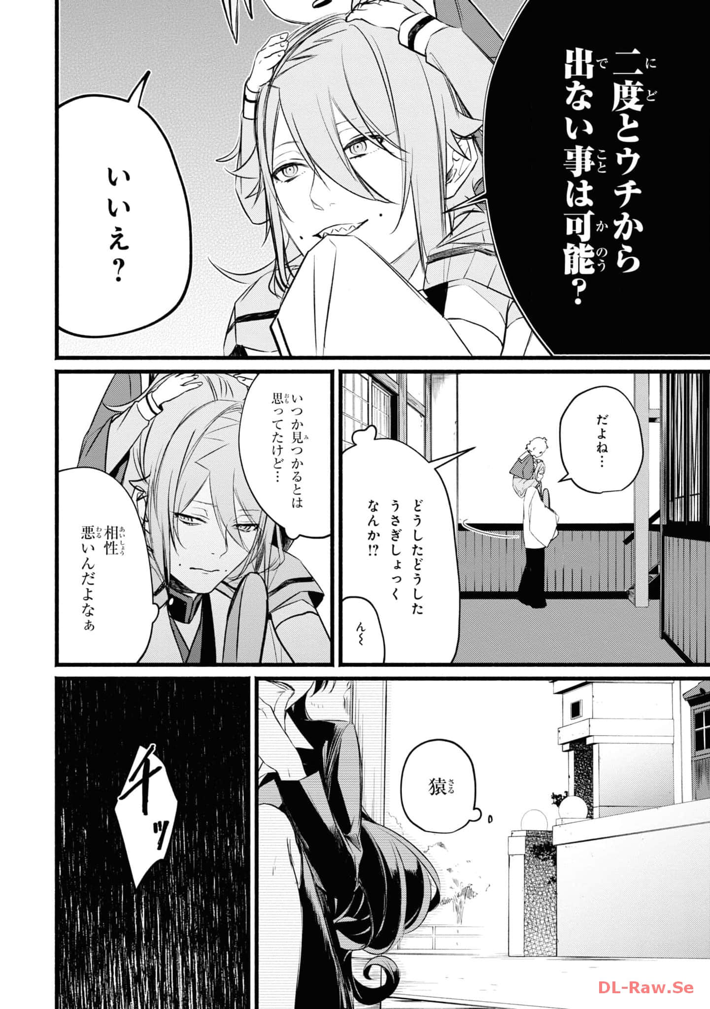 第 51 页
