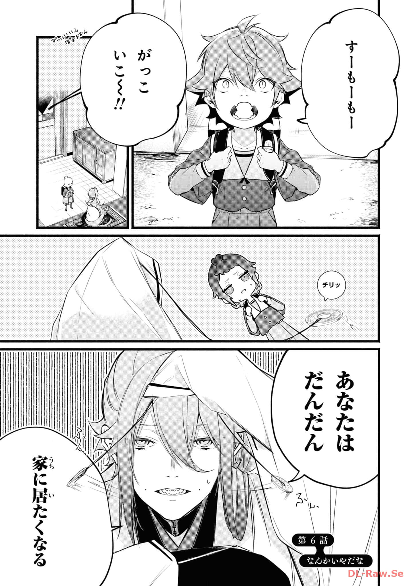 第 52 页