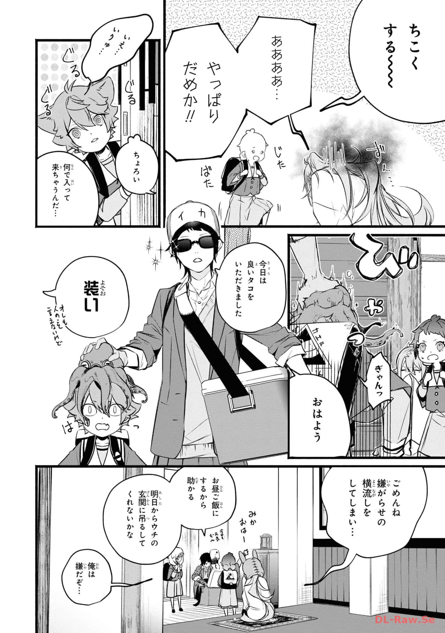 第 53 页