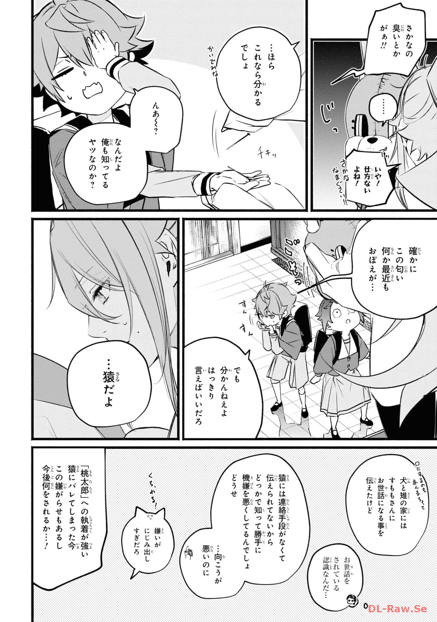 第 55 页