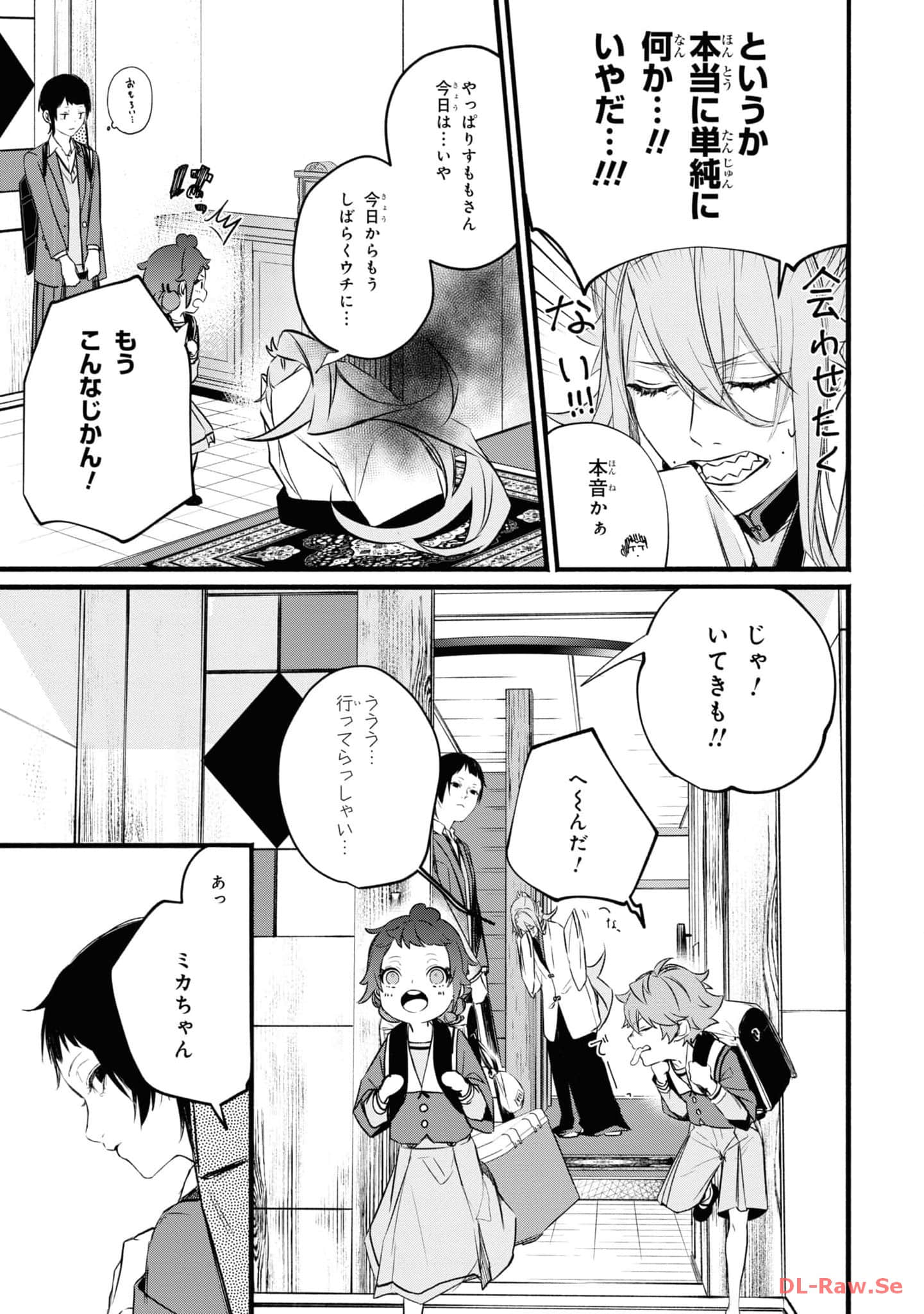第 56 页