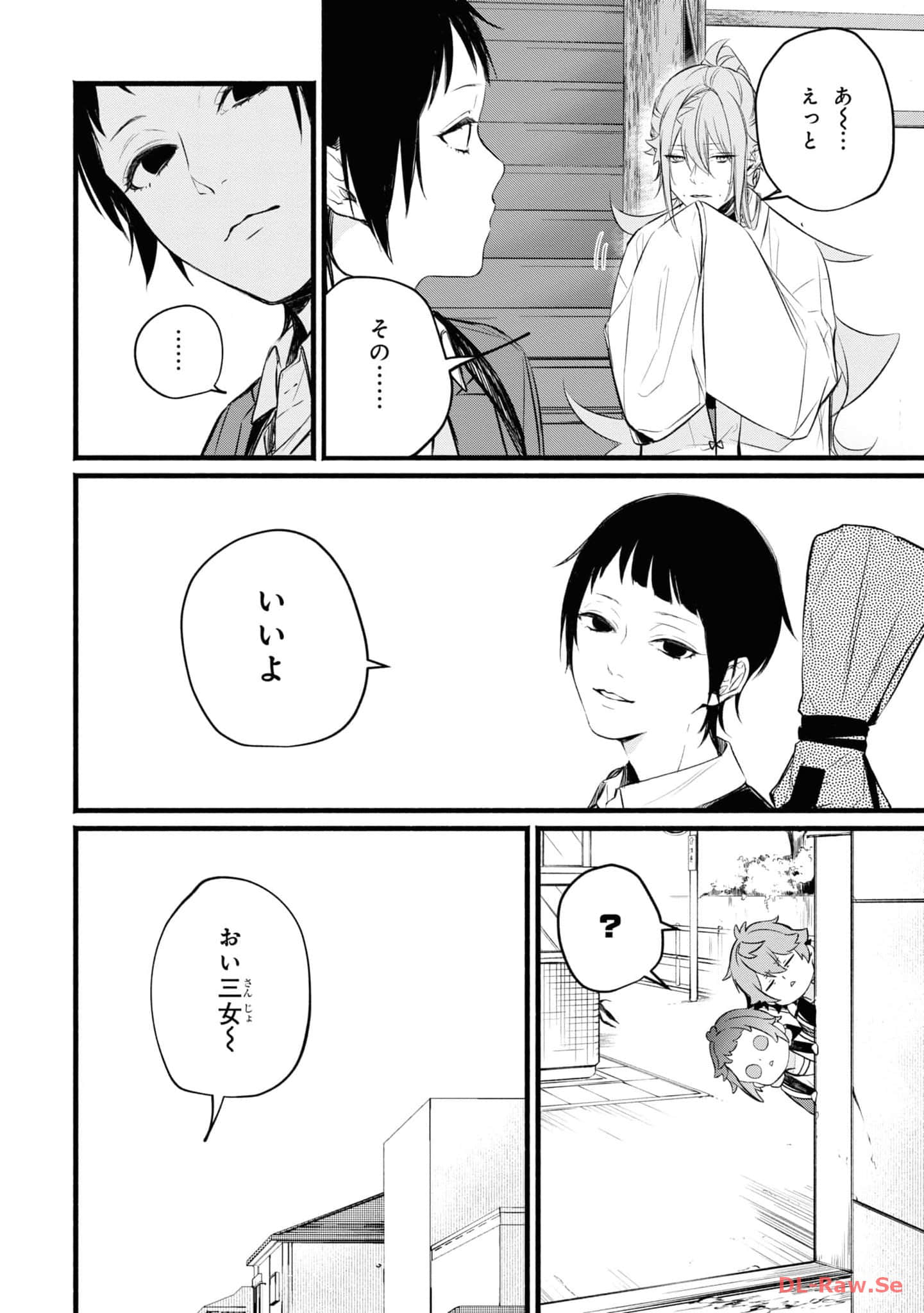 第 57 页