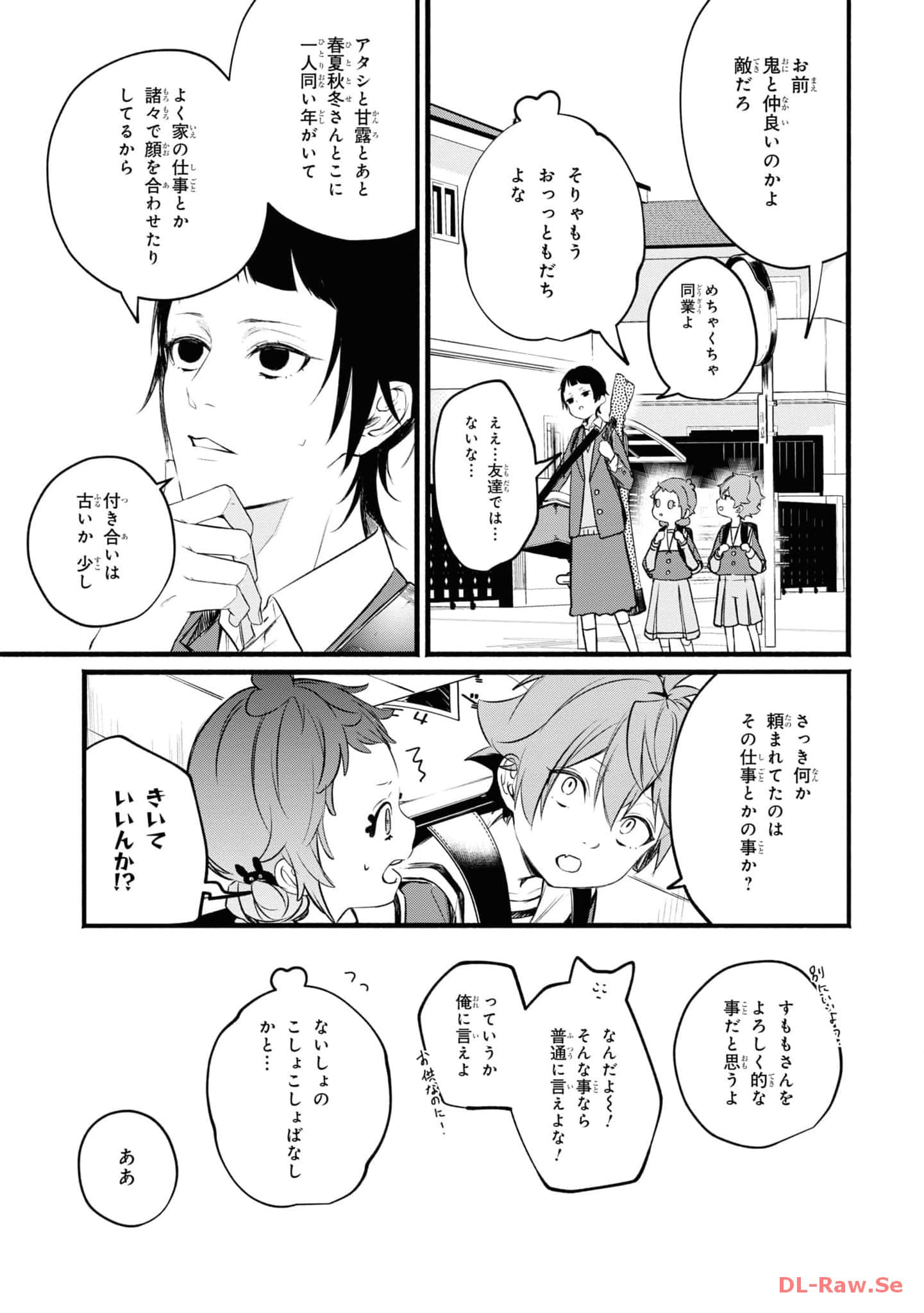 第 58 页