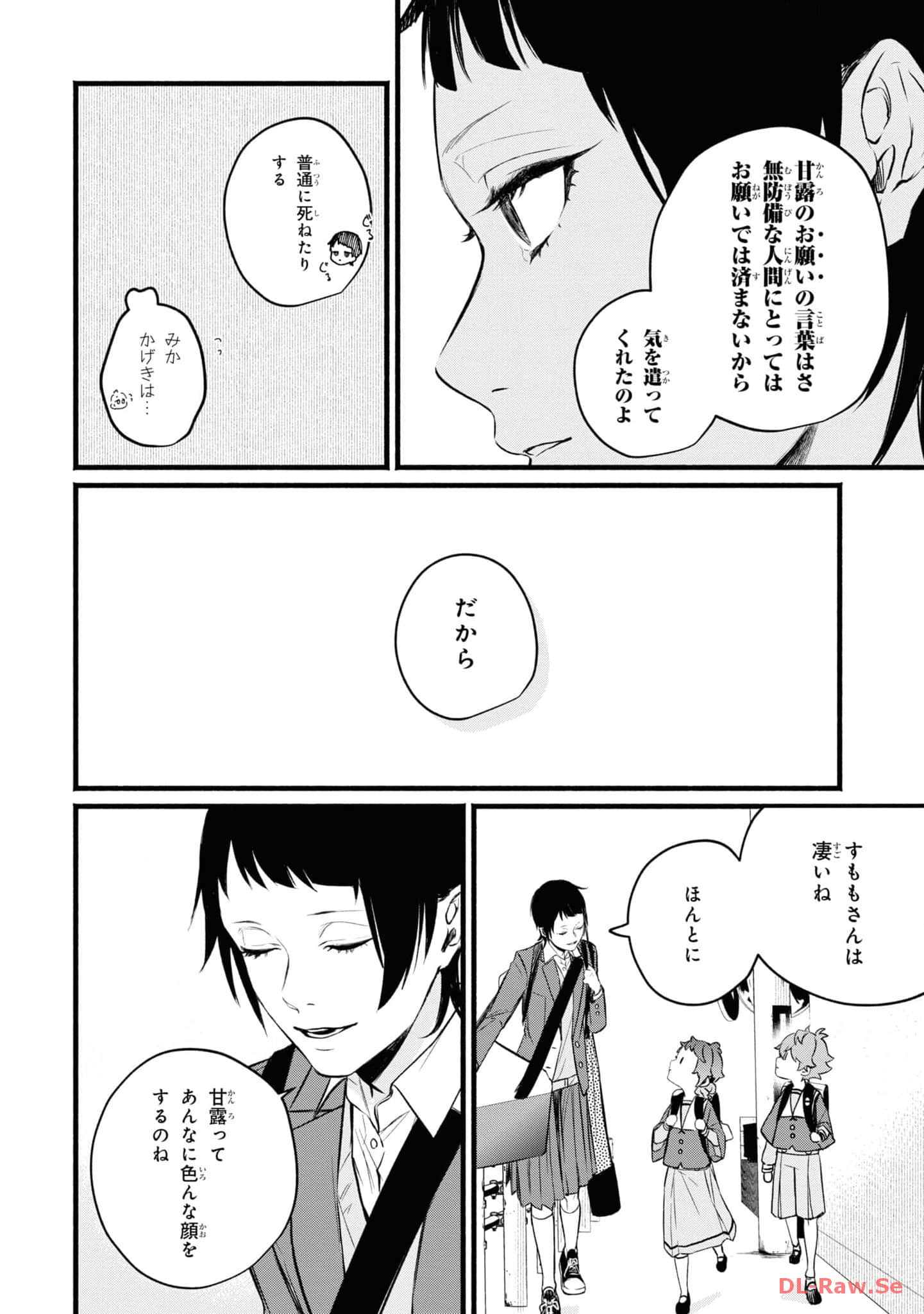 第 59 页