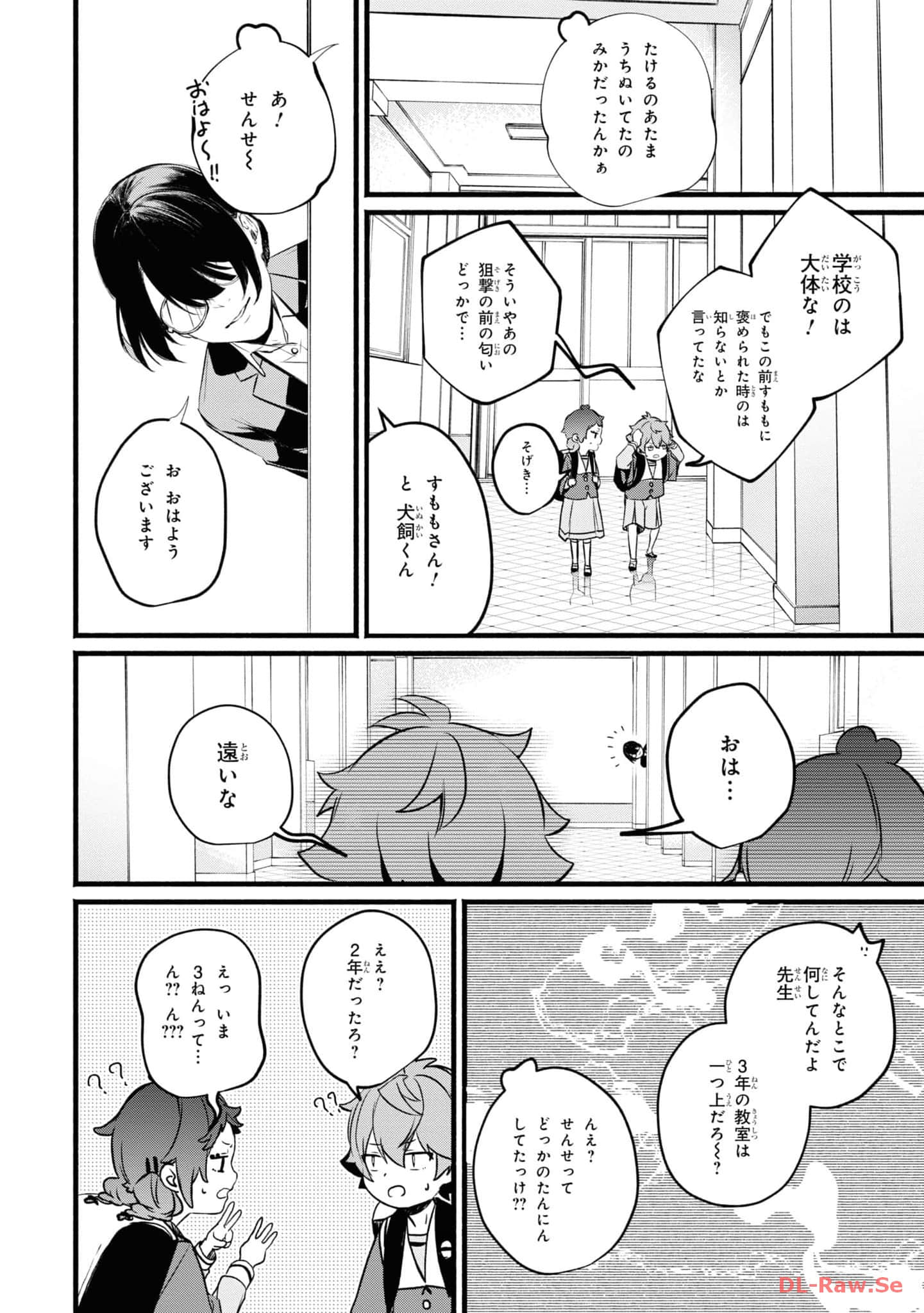 第 61 页