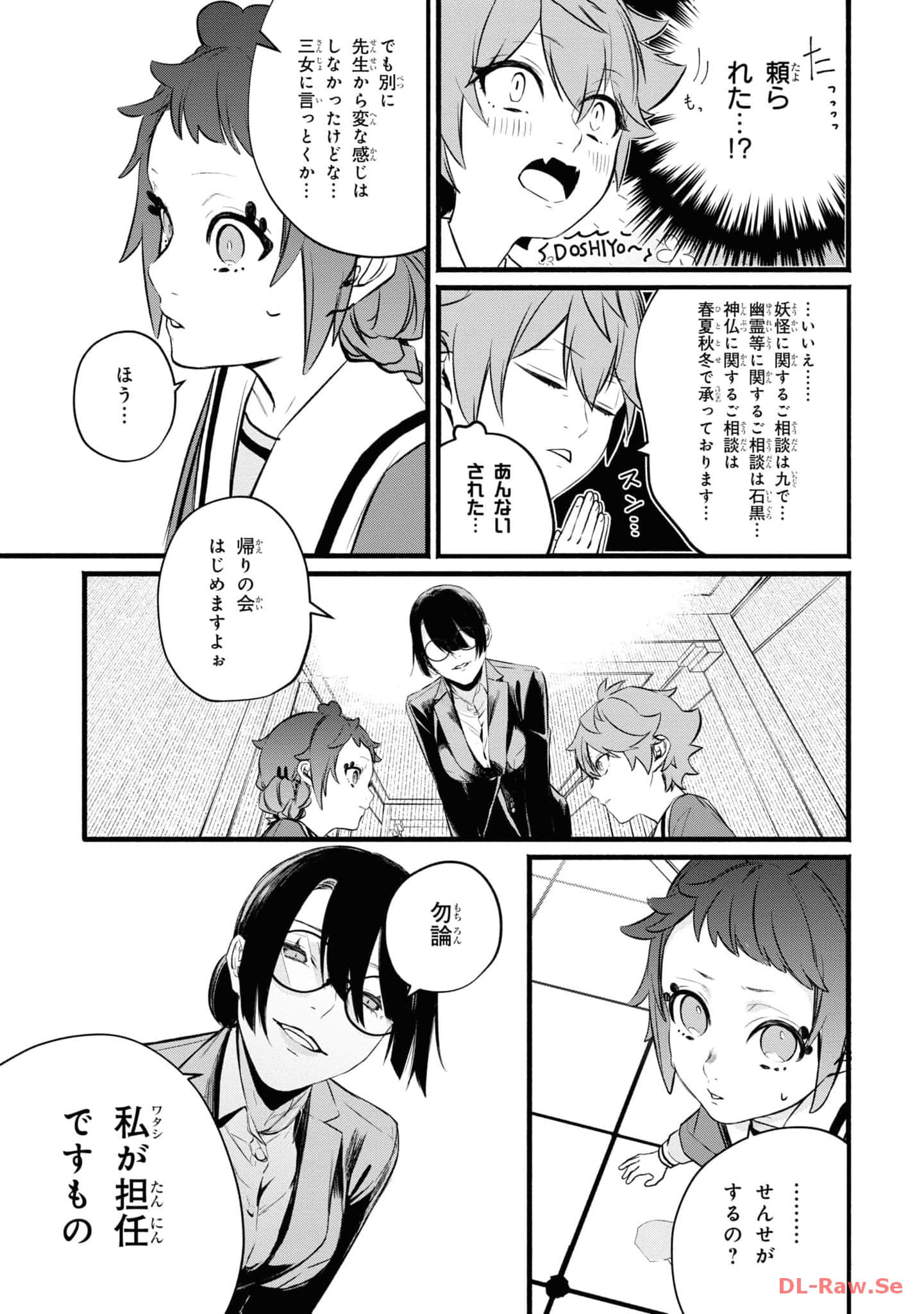 第 64 页