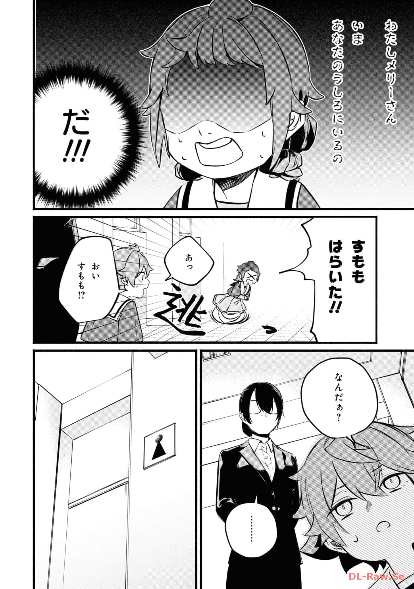 第 65 页