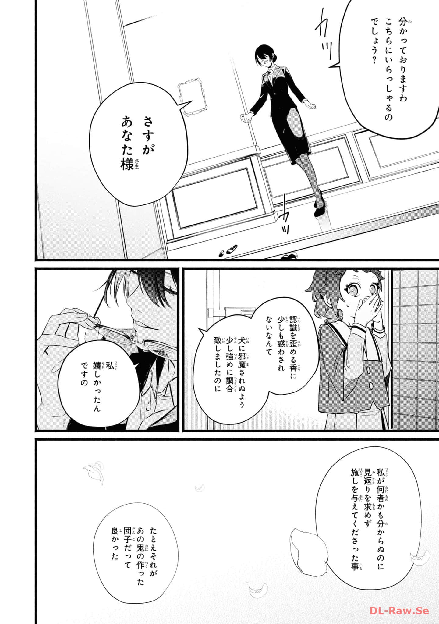 第 67 页