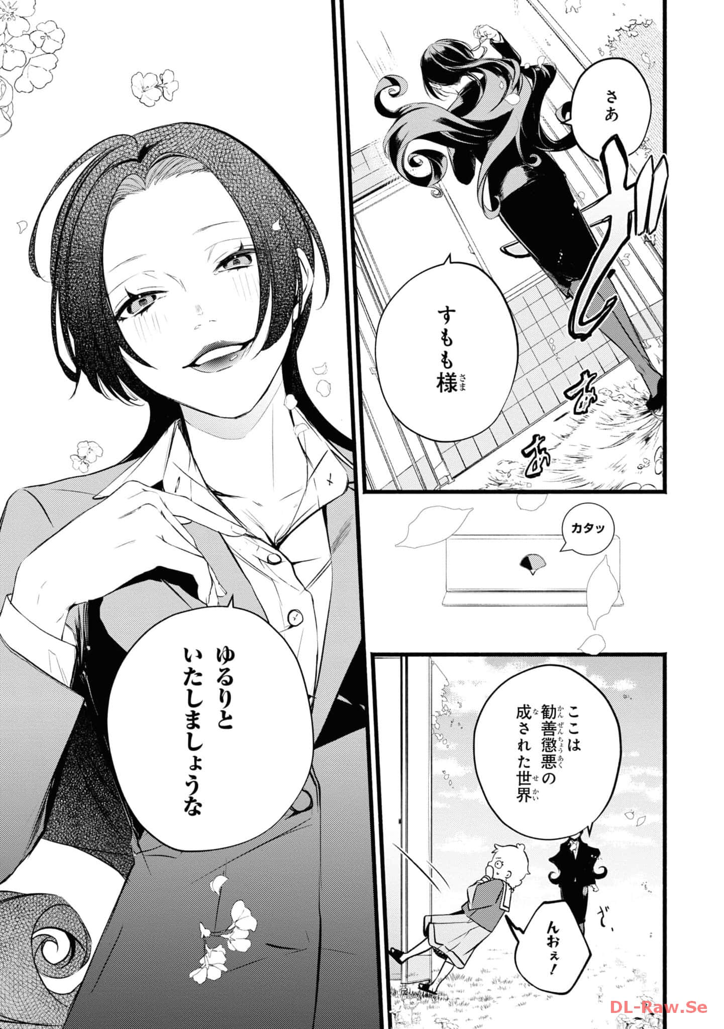 第 68 页