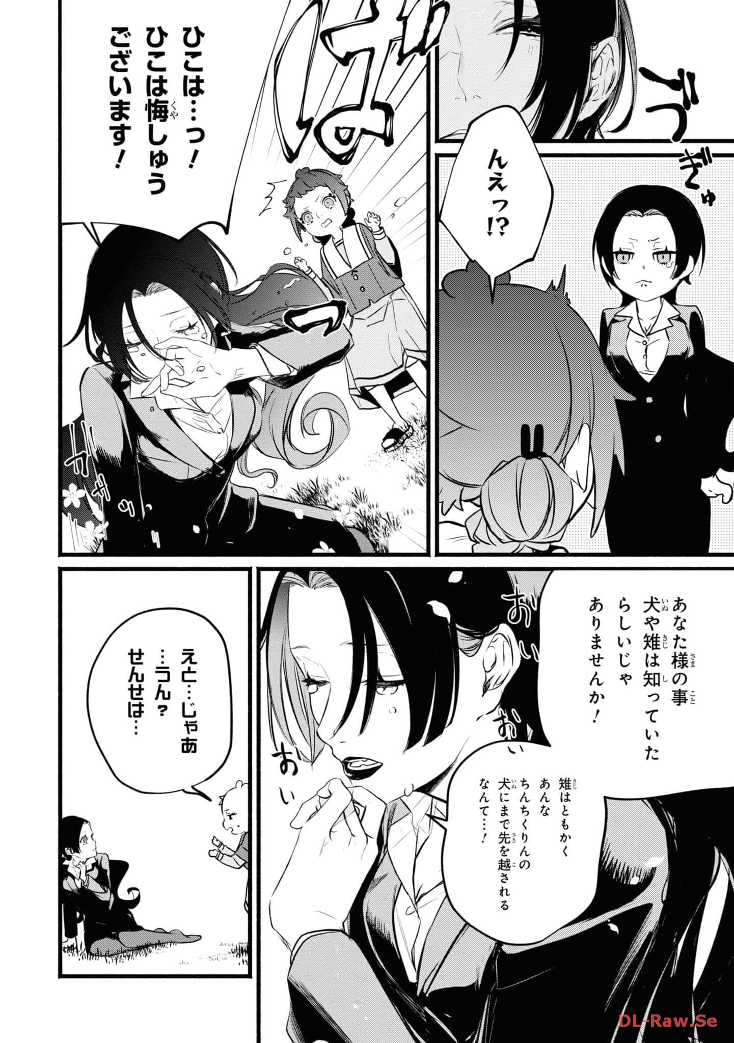 第 69 页