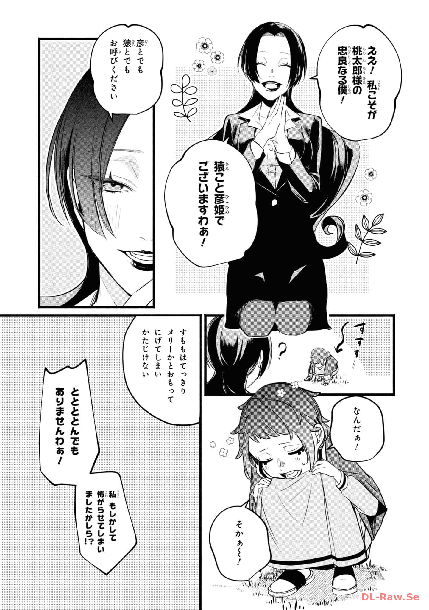 第 70 页