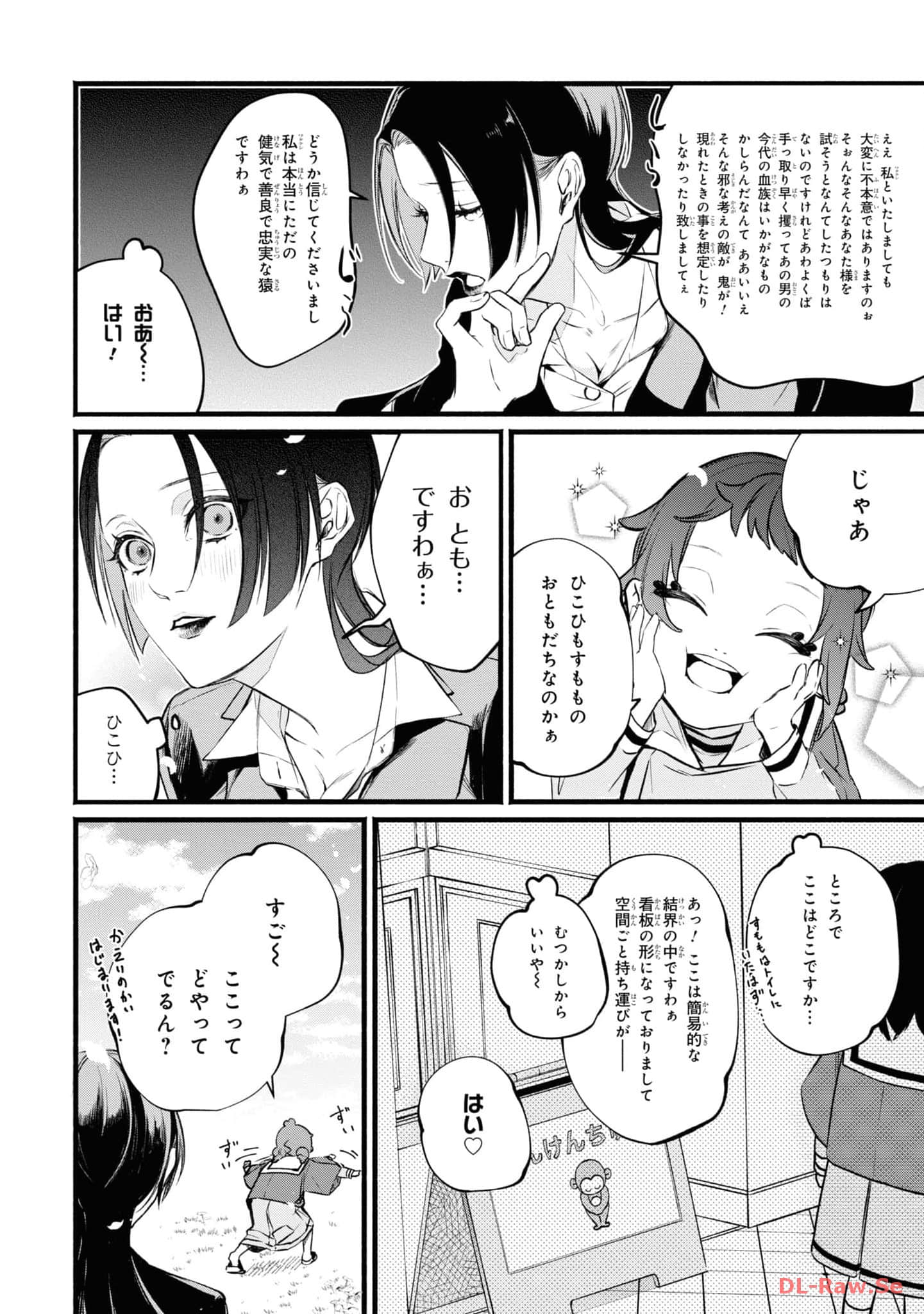 第 71 页