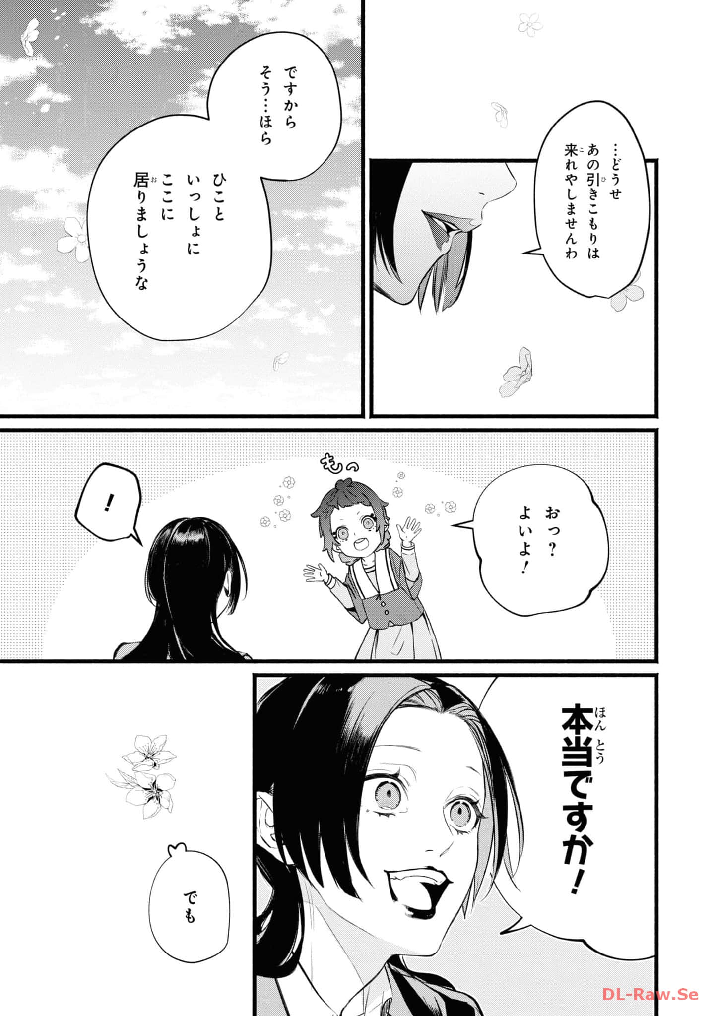 第 72 页
