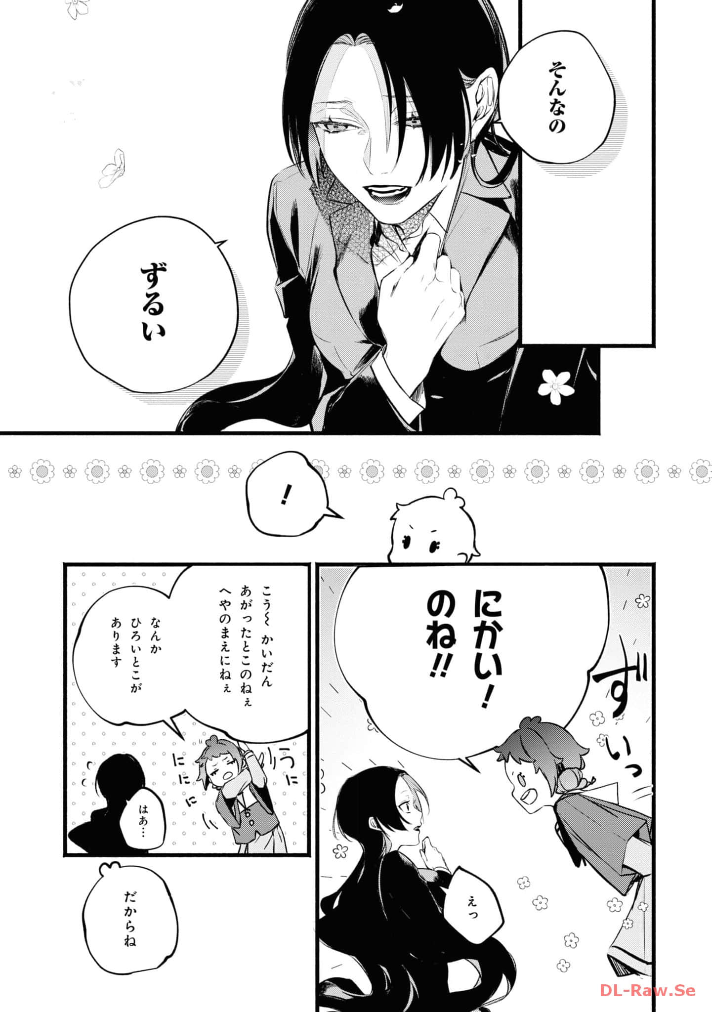 第 74 页