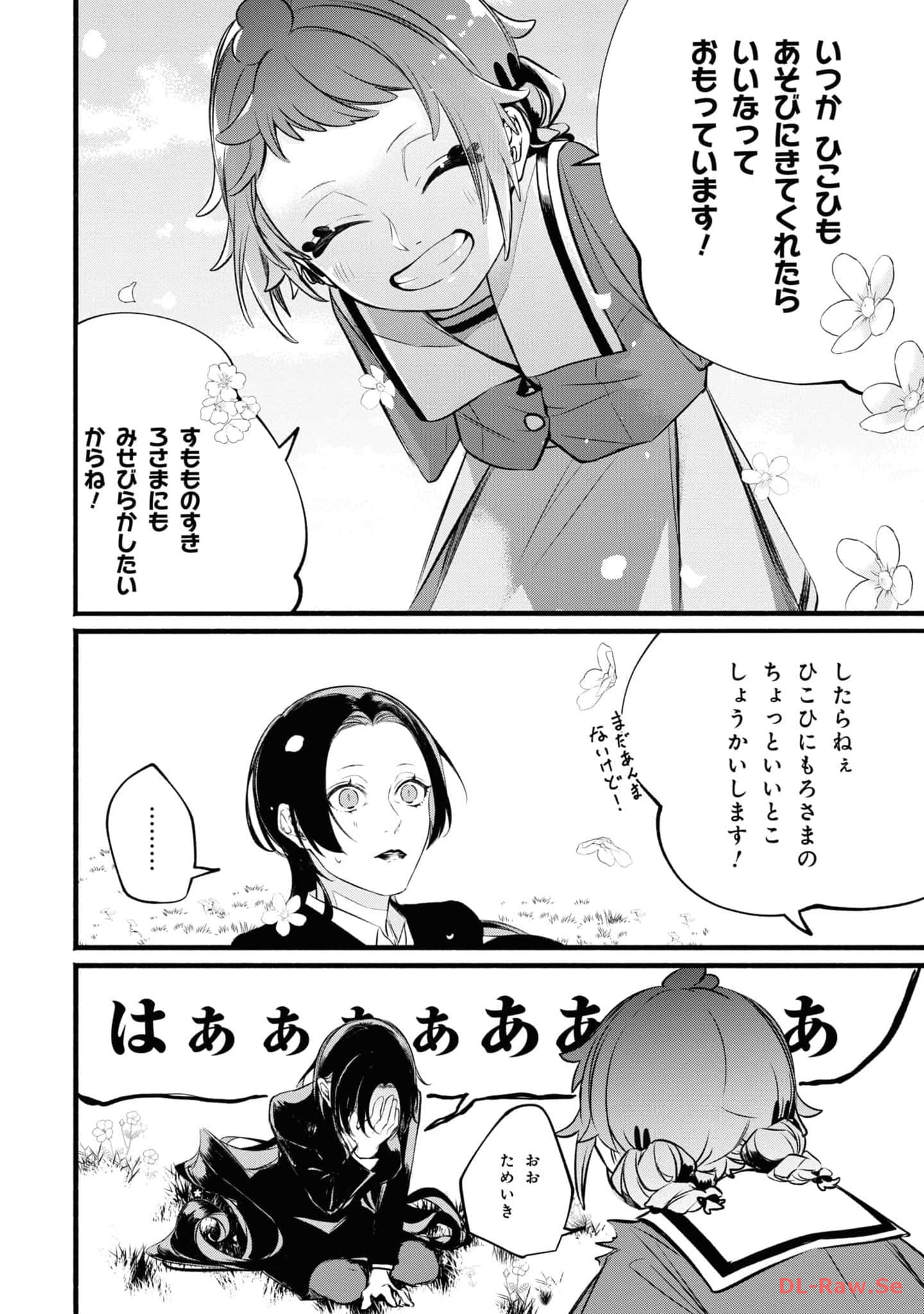 第 75 页